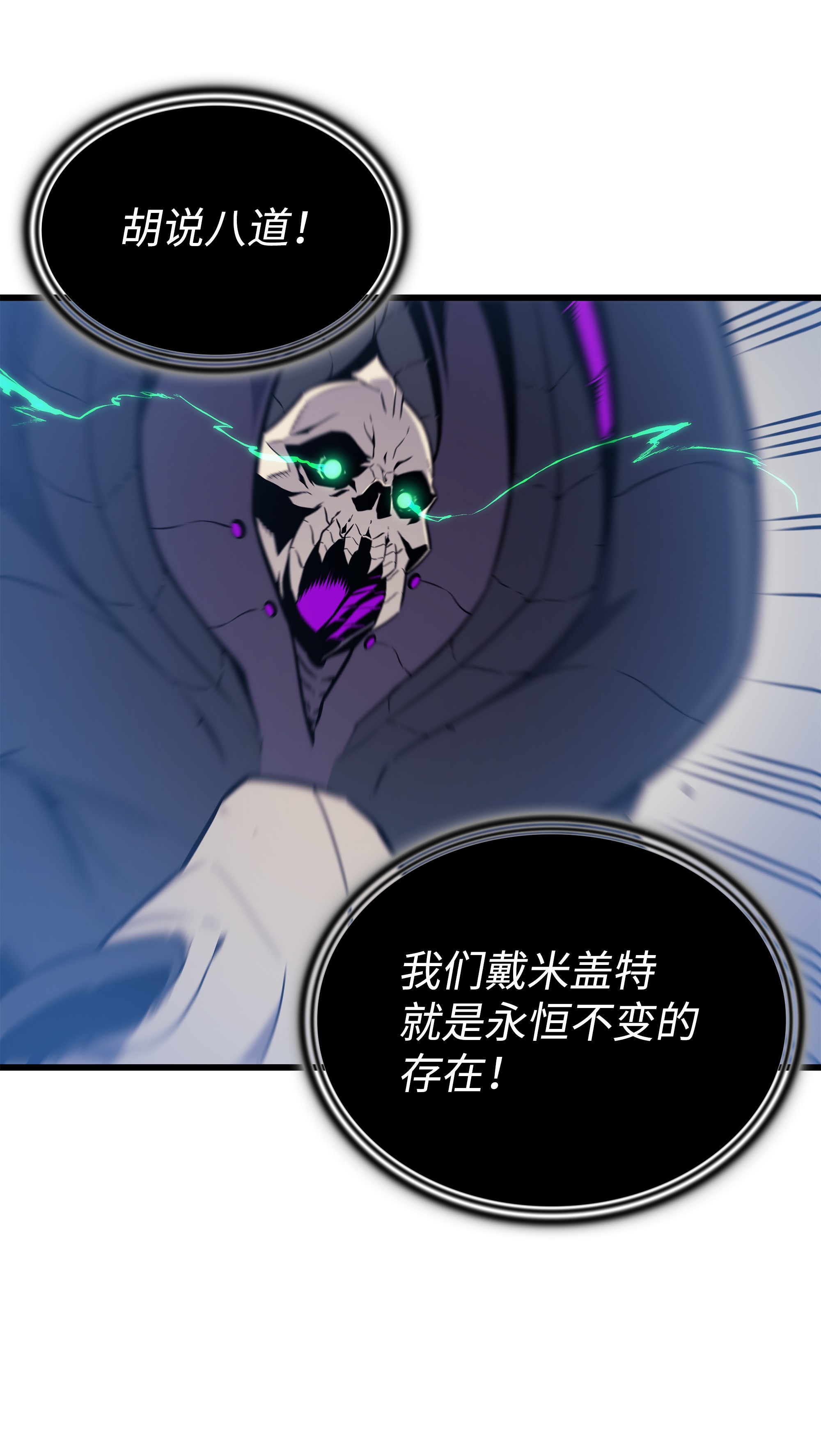 4000年后重生异世界的大魔导师99 真心话大冒险