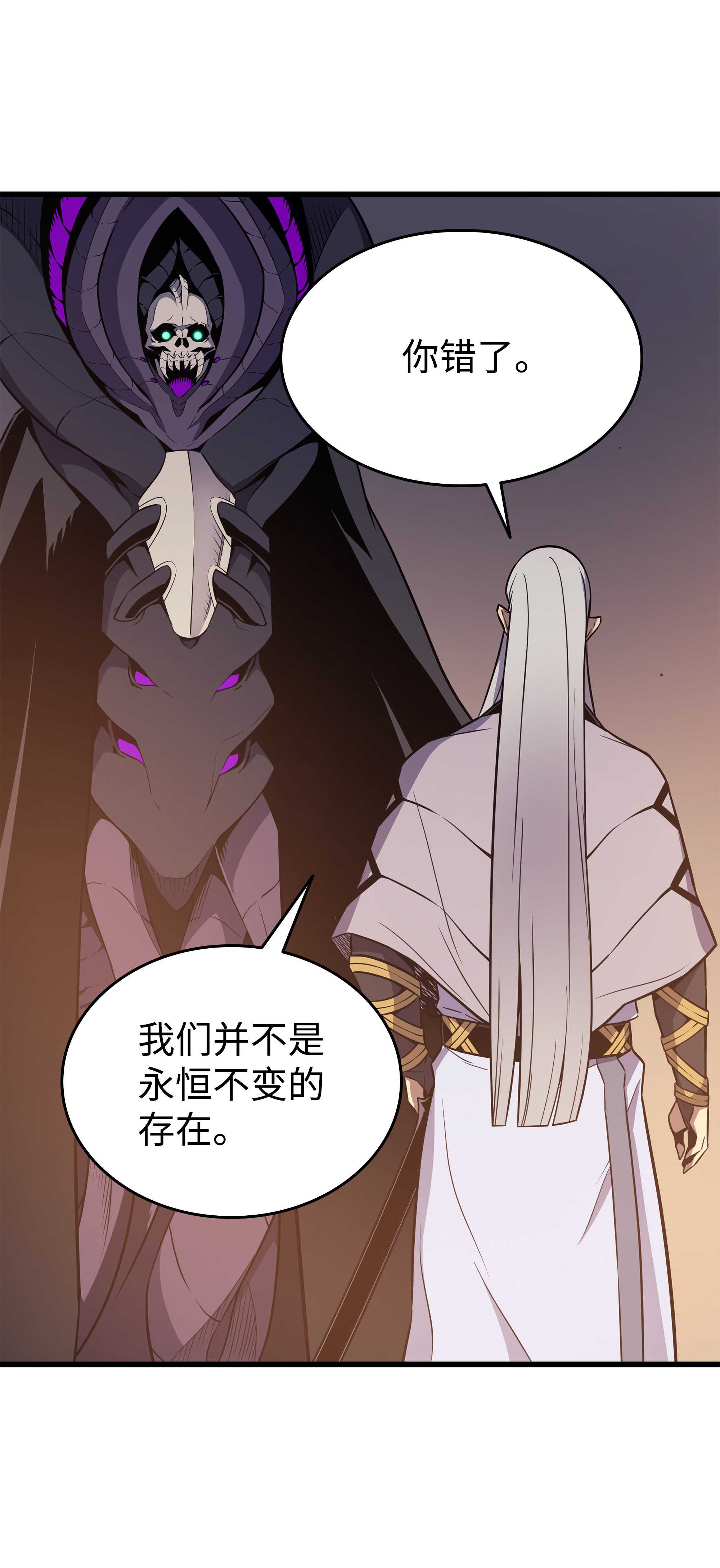 4000年后重生异世界的大魔导师99 真心话大冒险