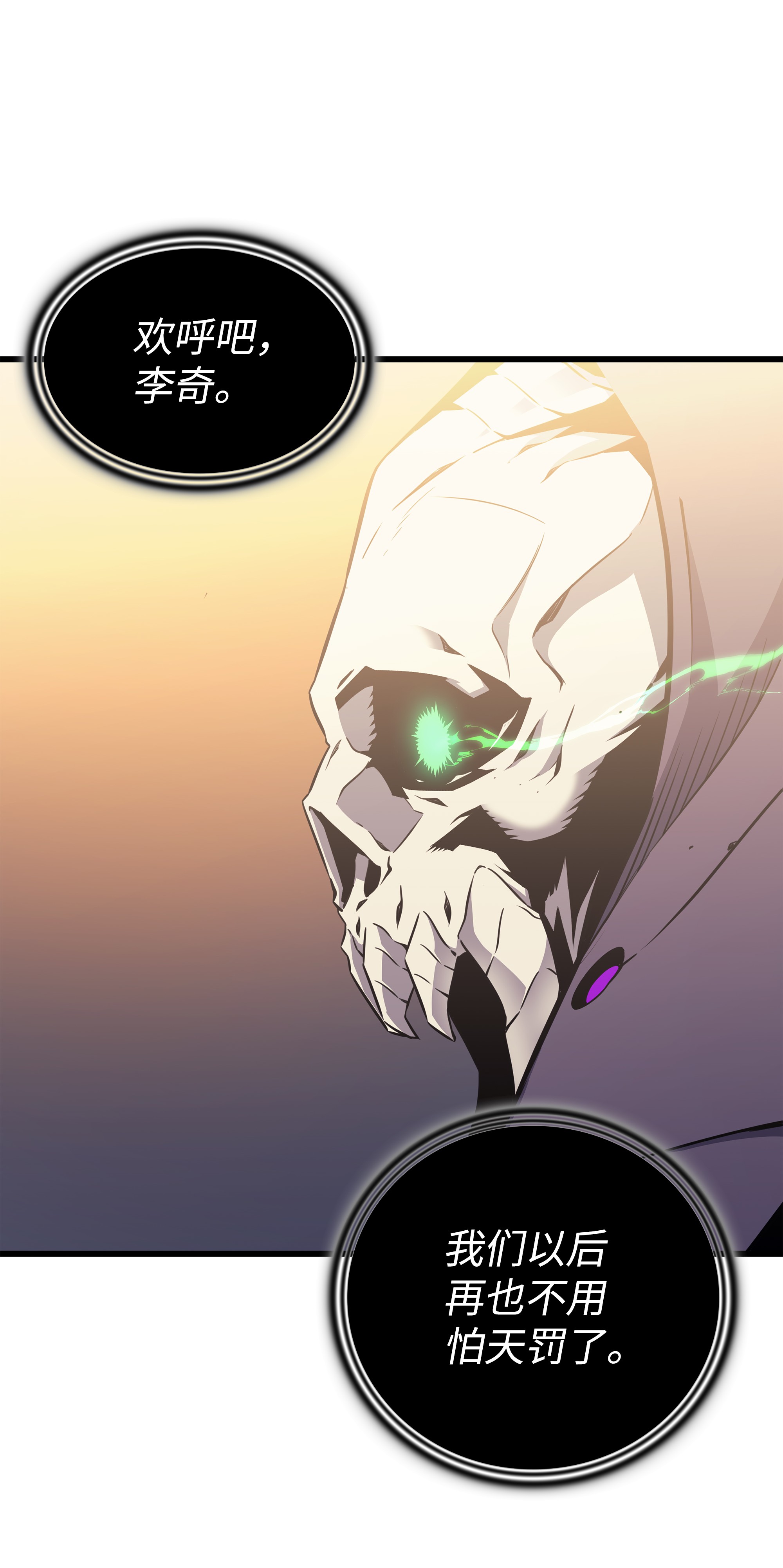 4000年后重生异世界的大魔导师99 真心话大冒险