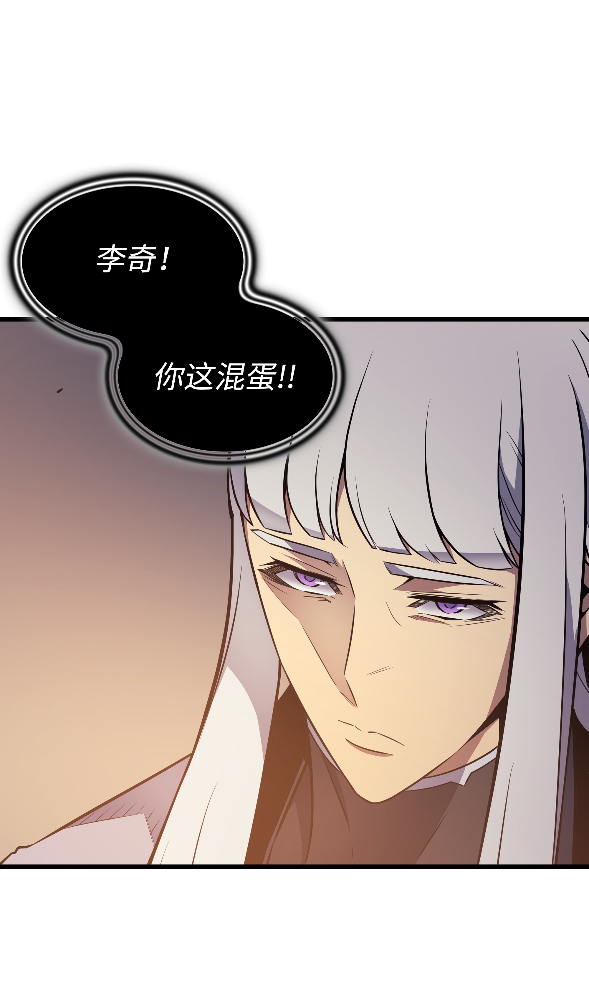 4000年后重生异世界的大魔导师99 真心话大冒险