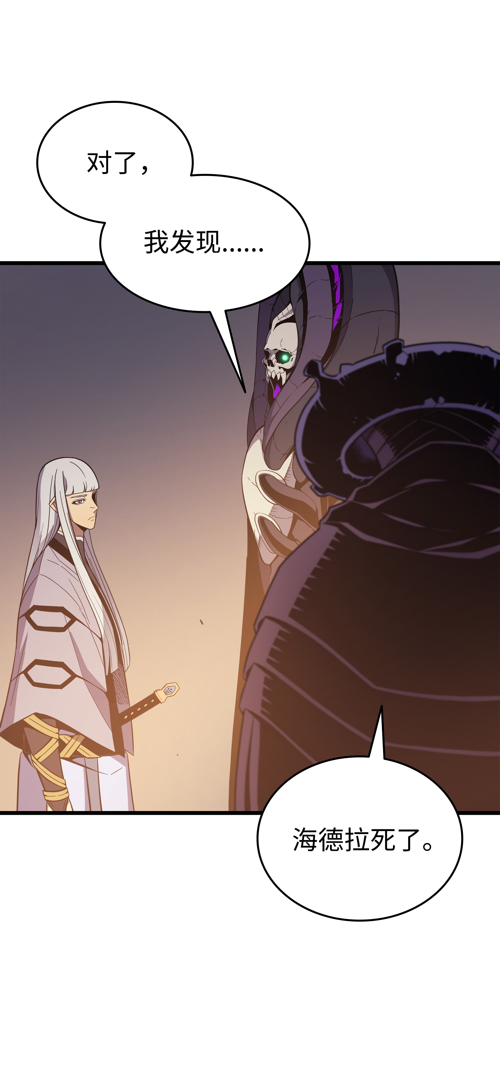 4000年后重生异世界的大魔导师99 真心话大冒险