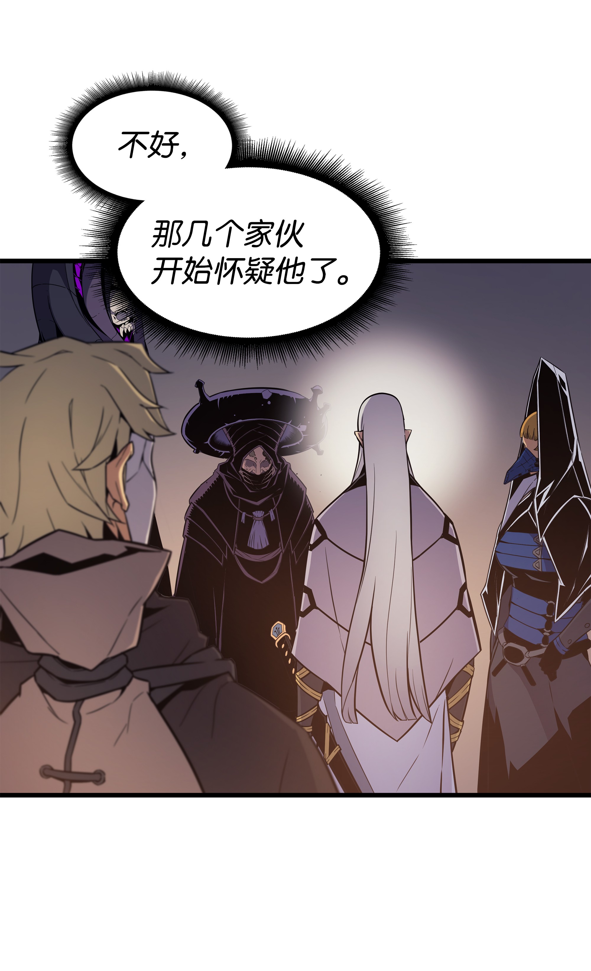 4000年后重生异世界的大魔导师99 真心话大冒险