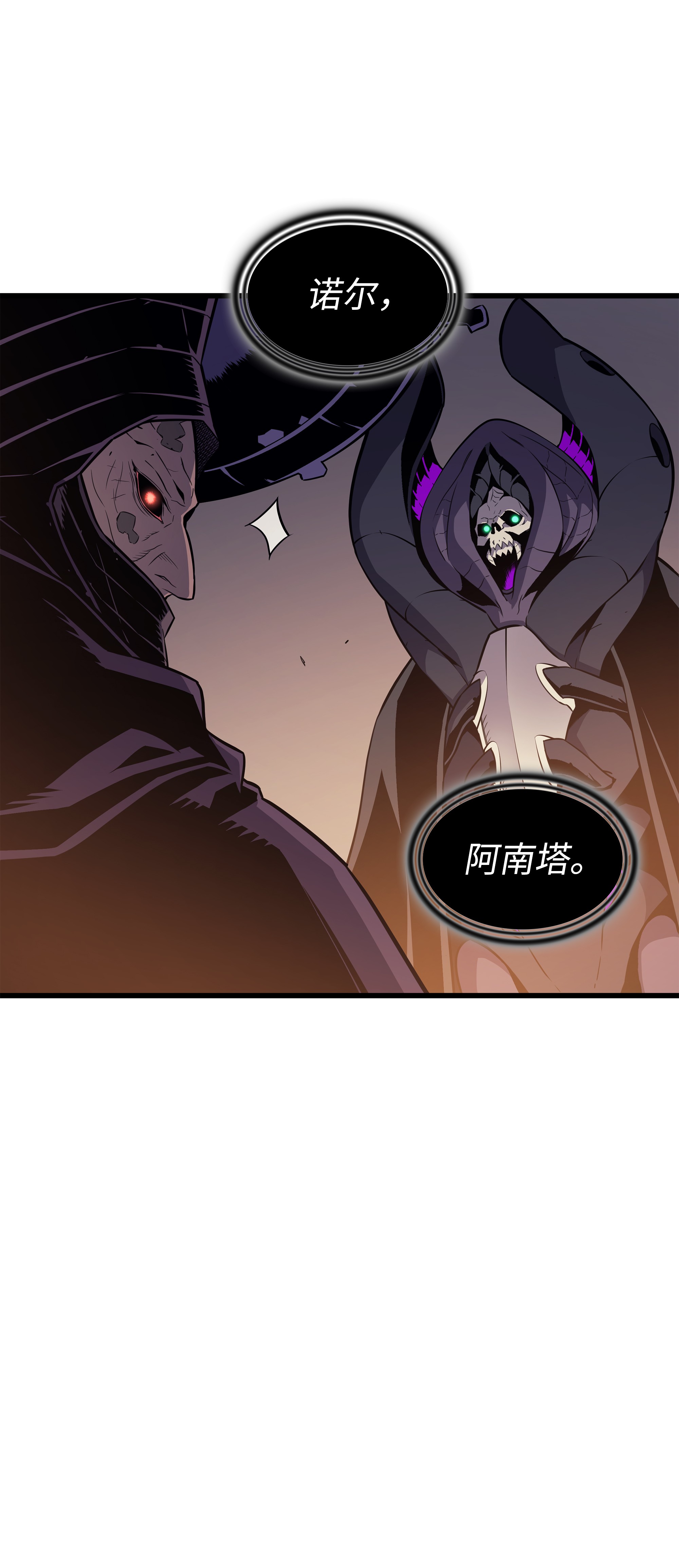 4000年后重生异世界的大魔导师99 真心话大冒险