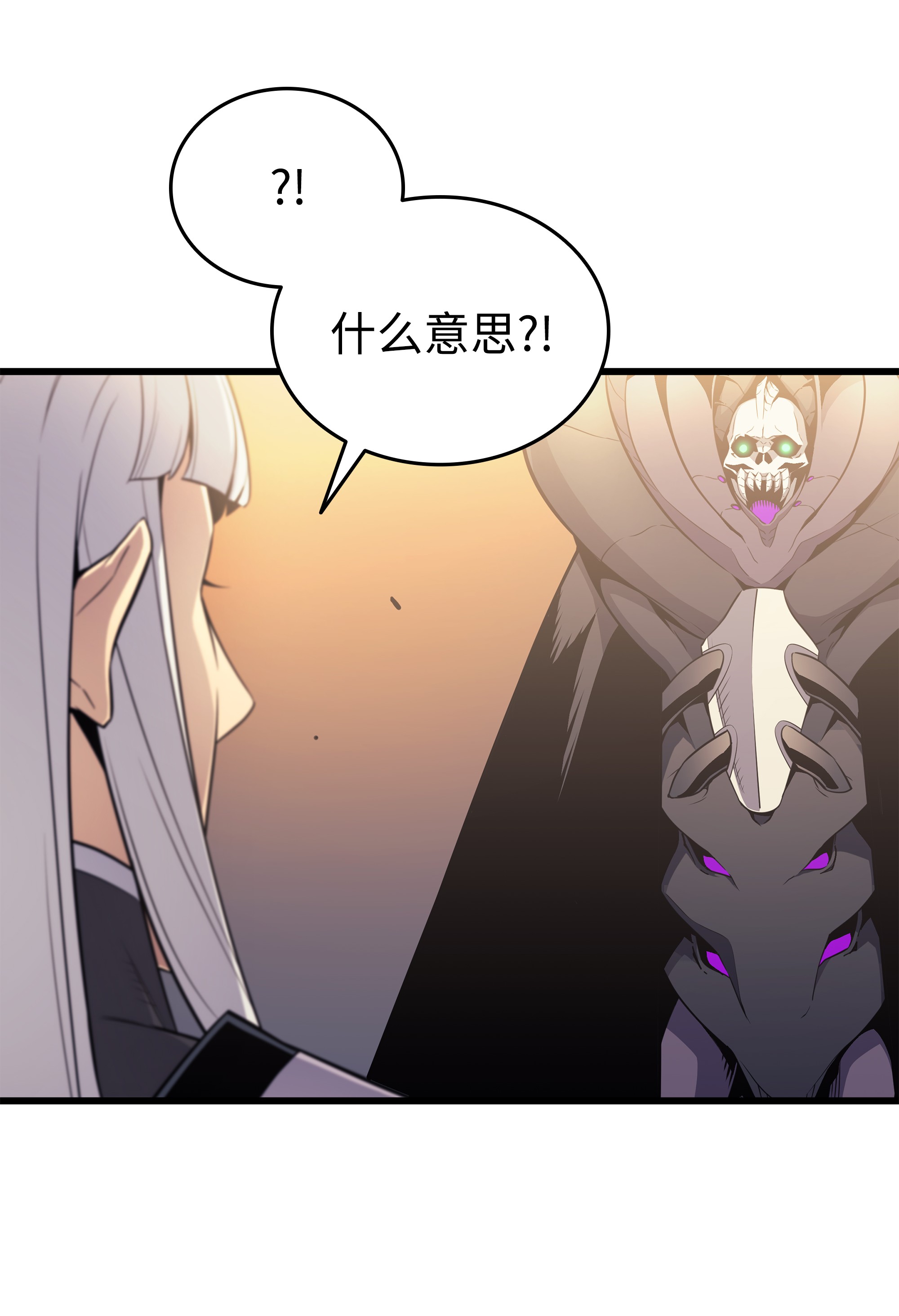 4000年后重生异世界的大魔导师99 真心话大冒险