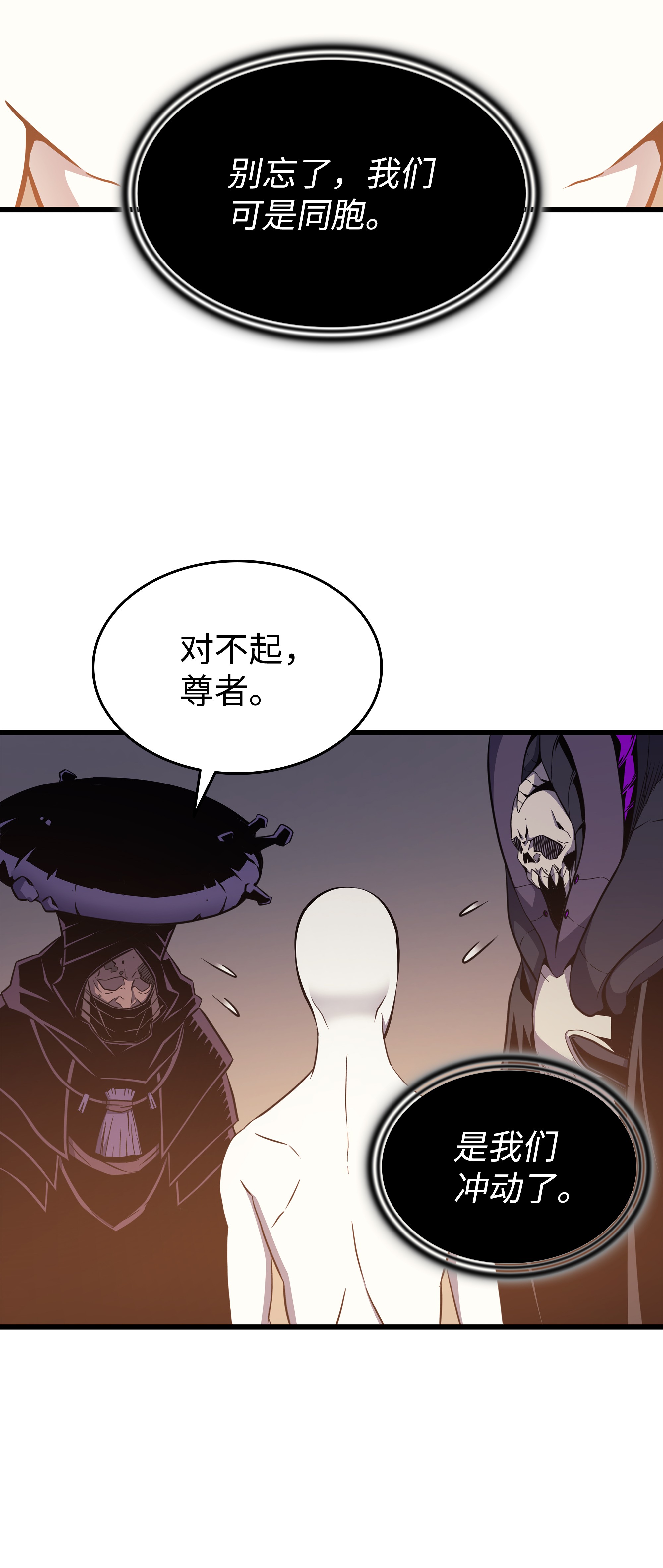 4000年后重生异世界的大魔导师99 真心话大冒险