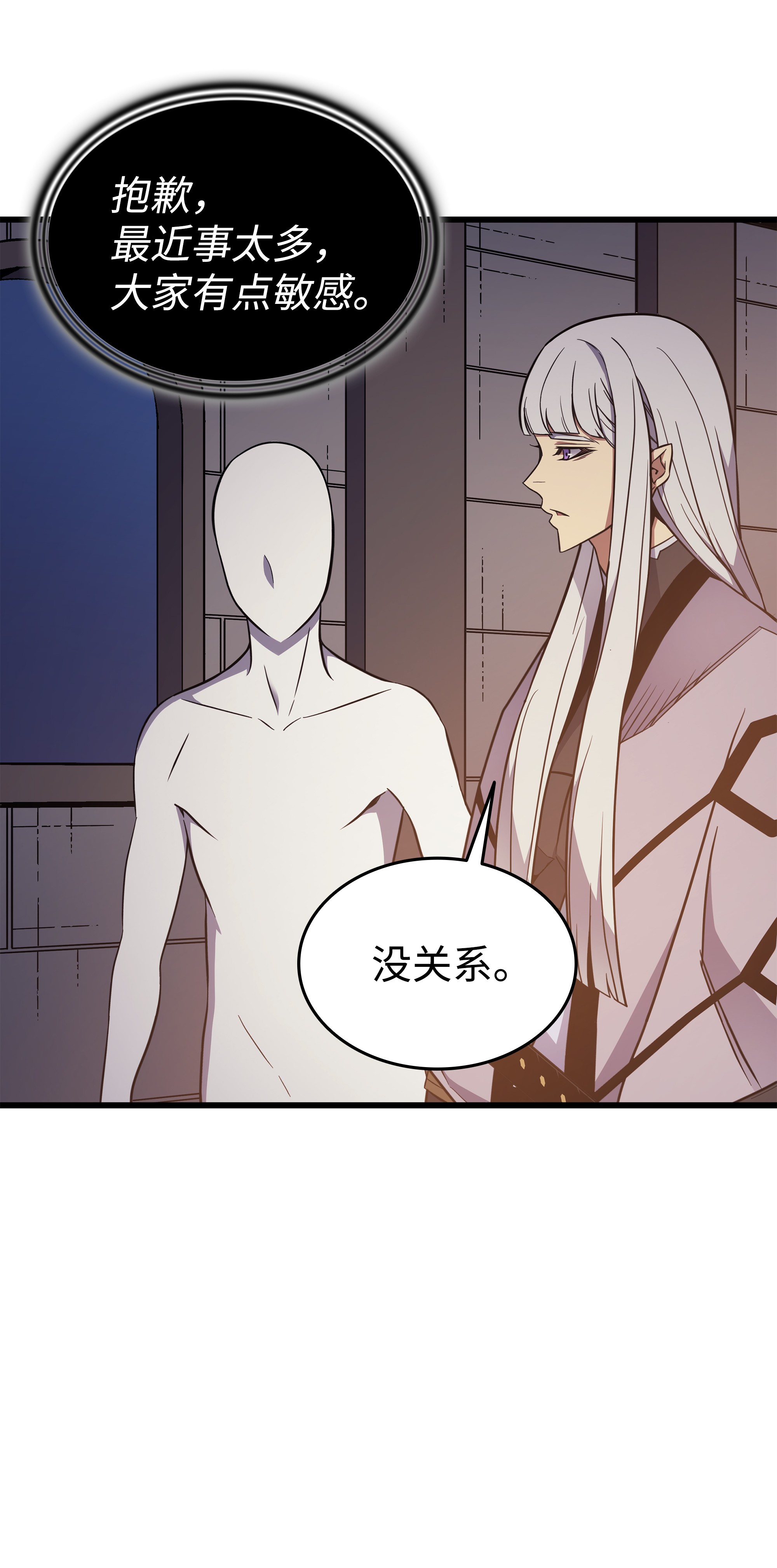 4000年后重生异世界的大魔导师99 真心话大冒险