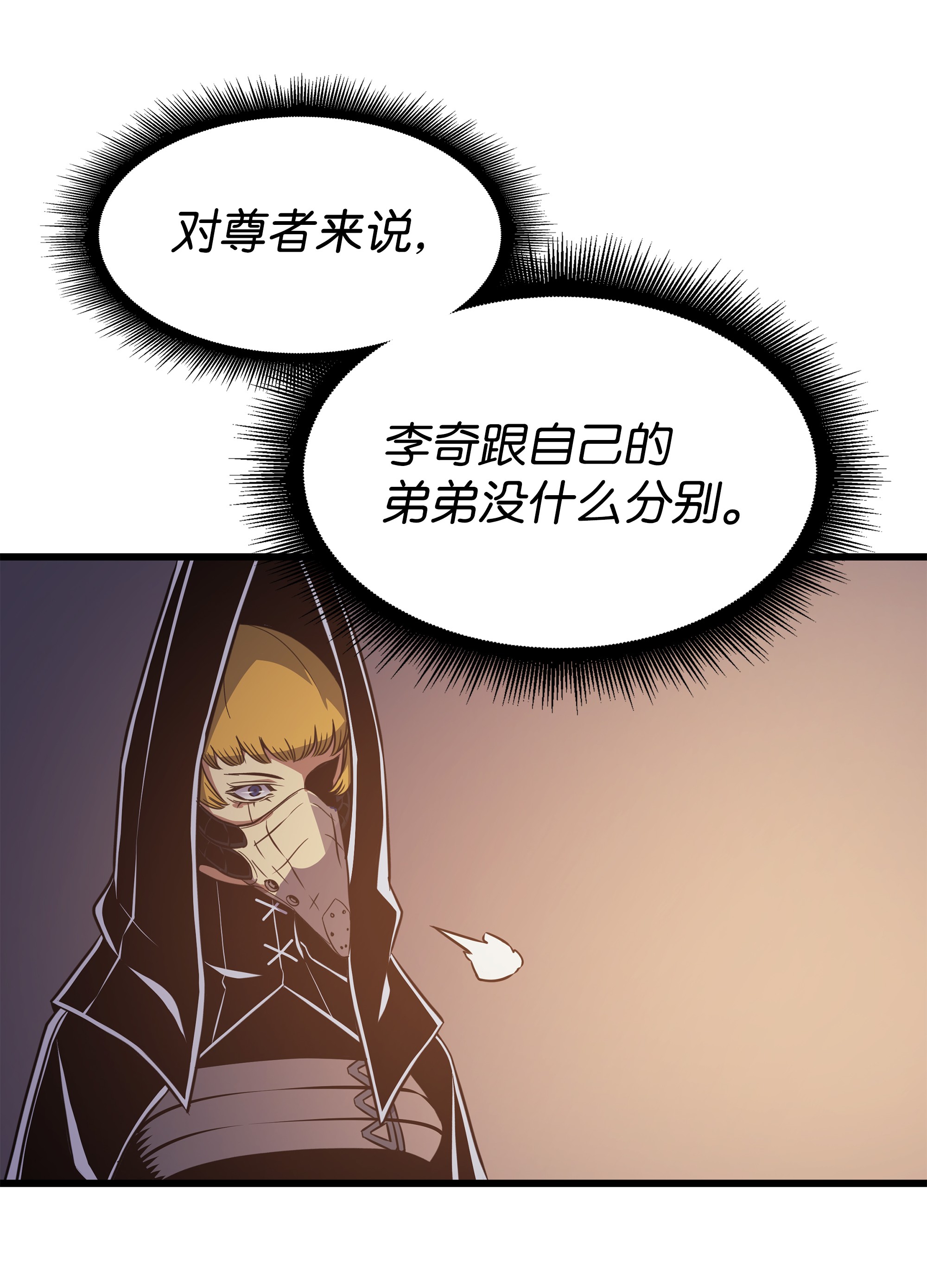 4000年后重生异世界的大魔导师99 真心话大冒险