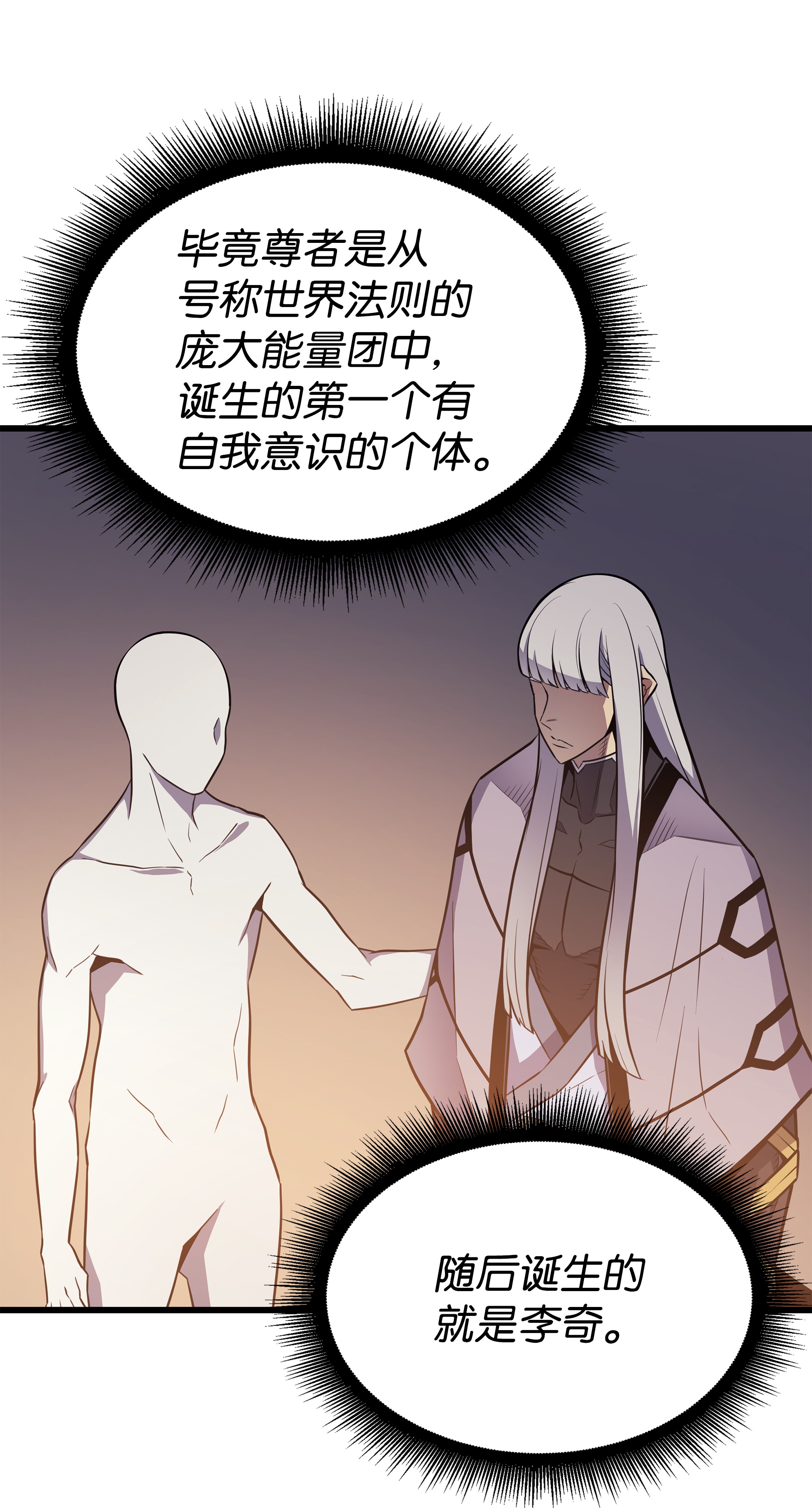 4000年后重生异世界的大魔导师99 真心话大冒险