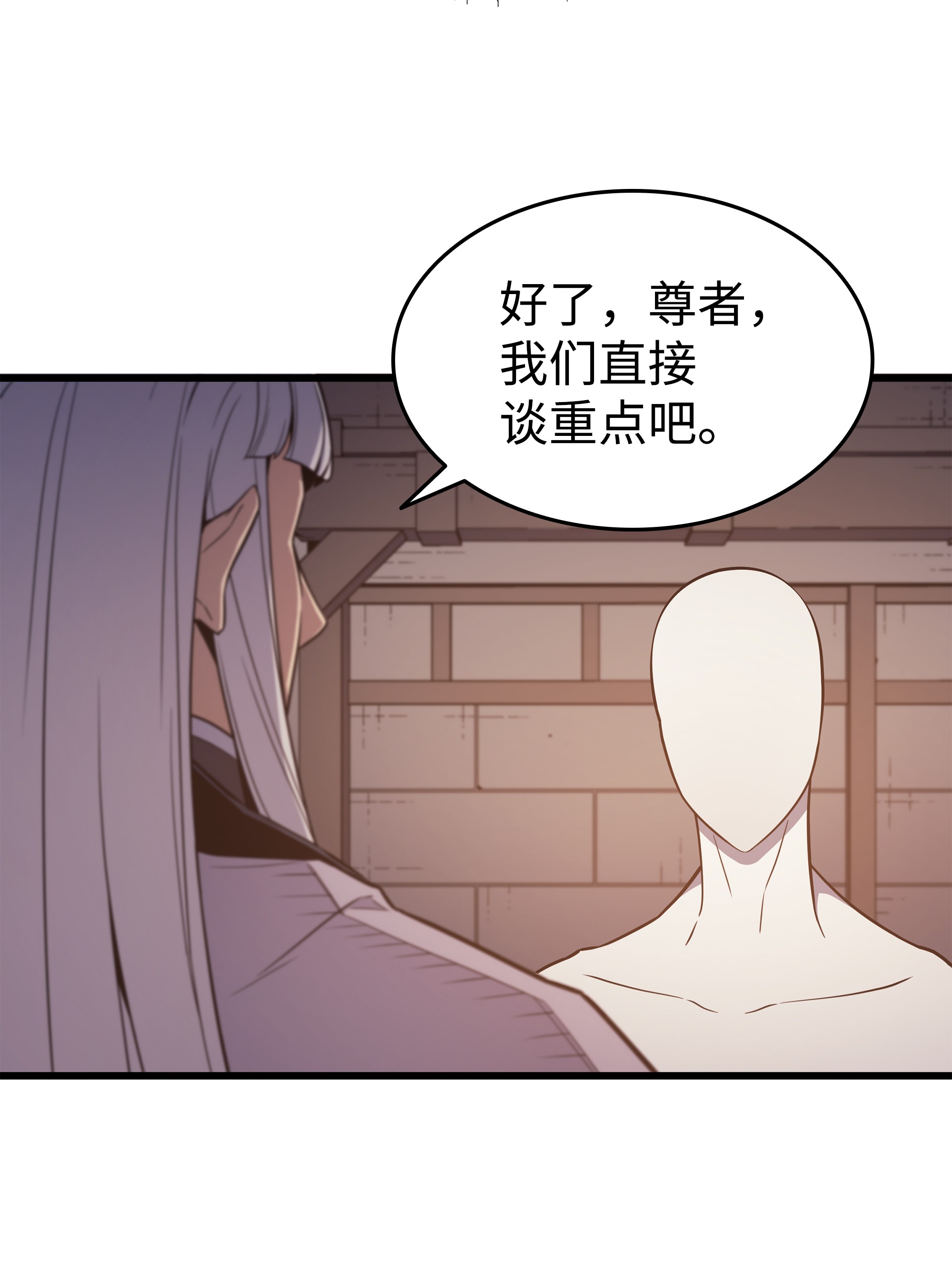 4000年后重生异世界的大魔导师99 真心话大冒险