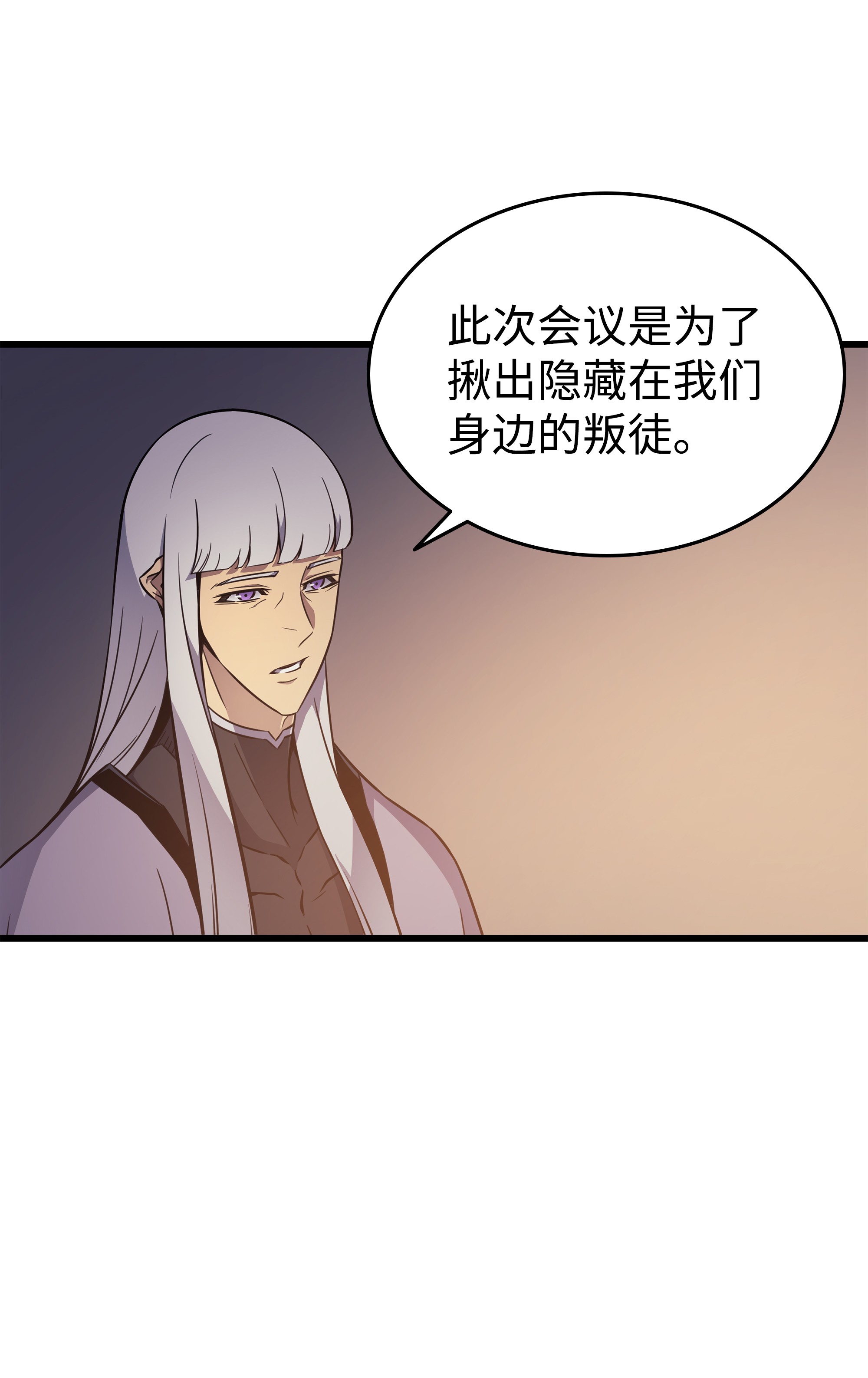 4000年后重生异世界的大魔导师99 真心话大冒险