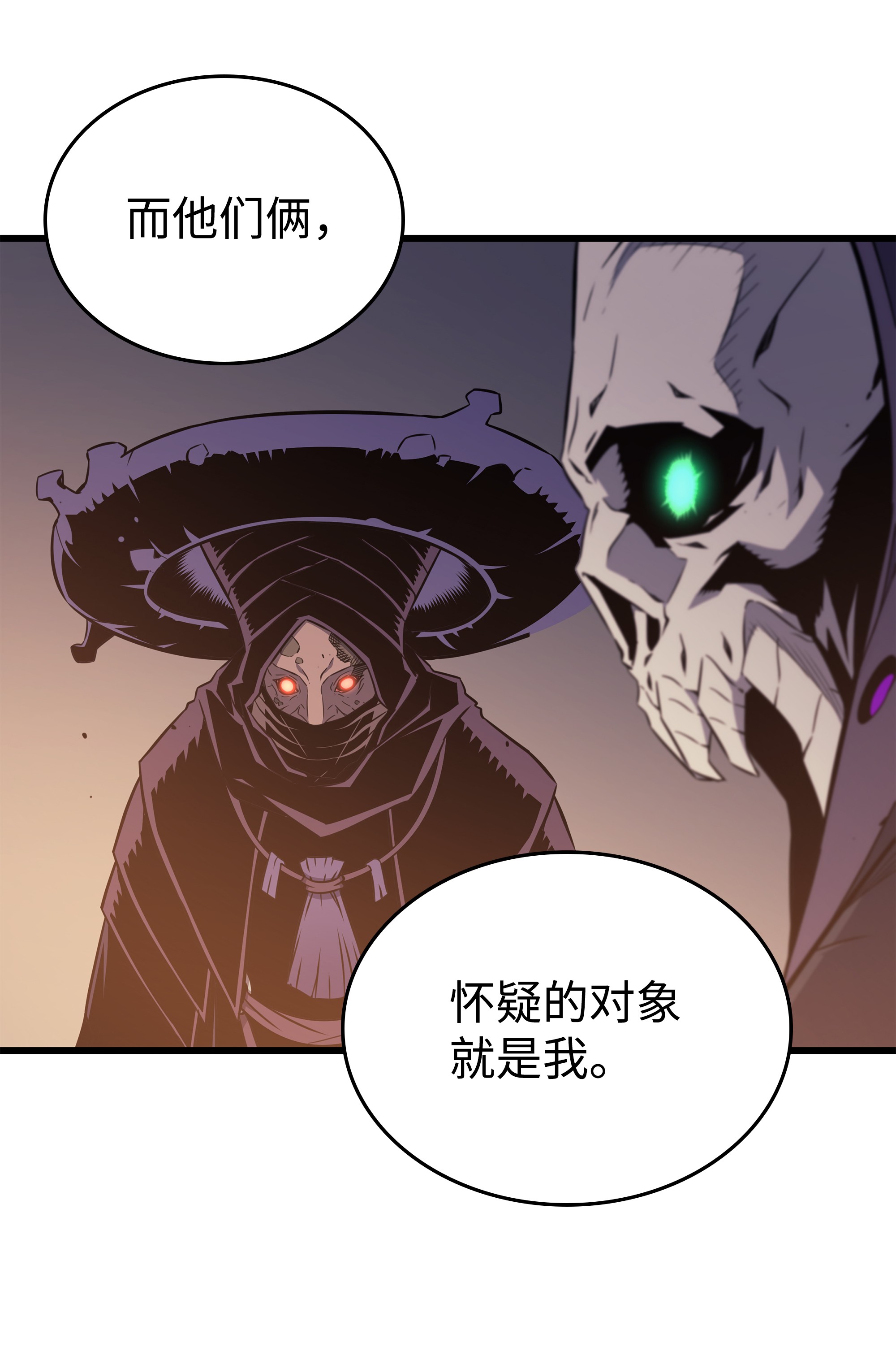 4000年后重生异世界的大魔导师99 真心话大冒险