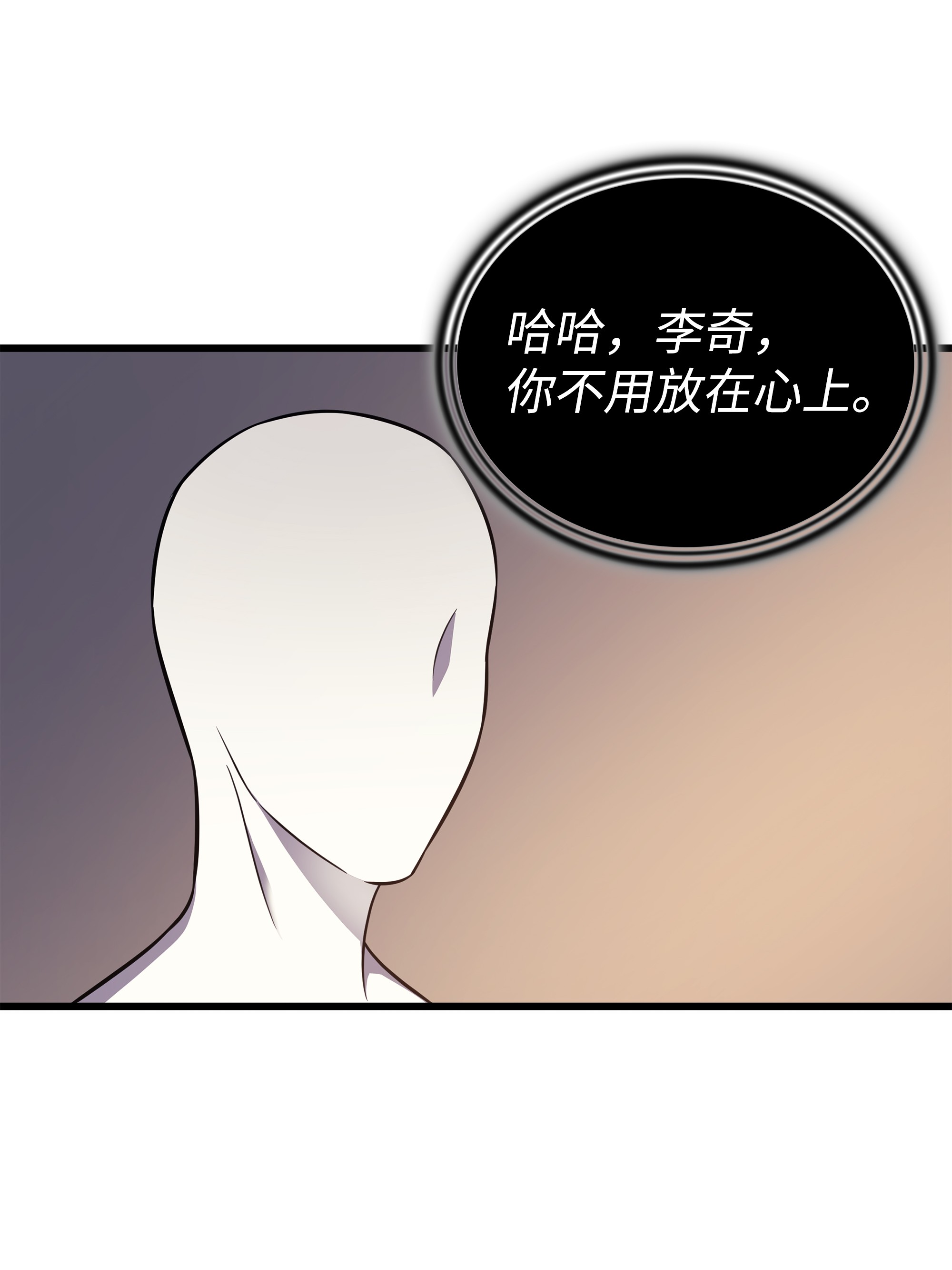 4000年后重生异世界的大魔导师99 真心话大冒险