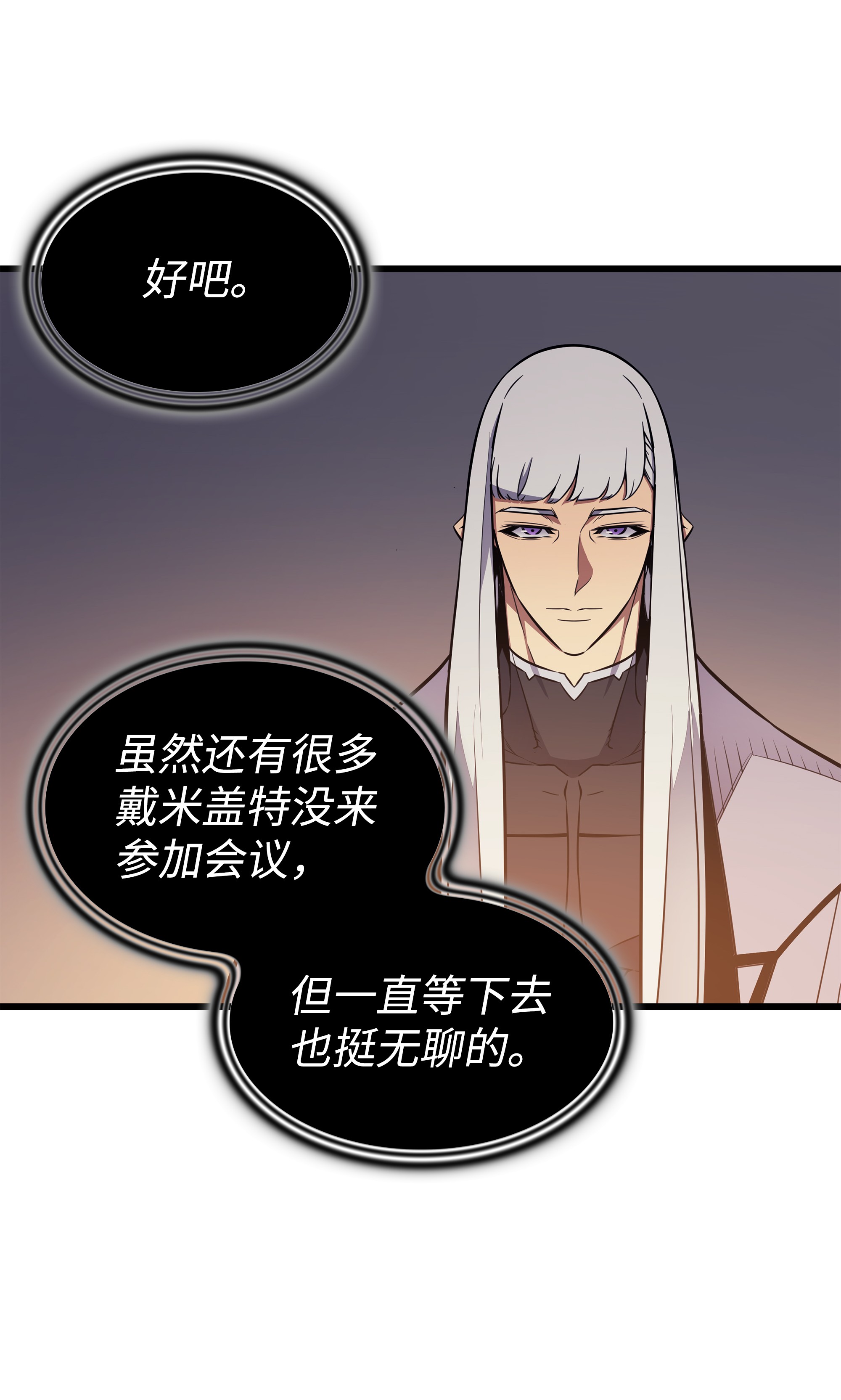 4000年后重生异世界的大魔导师99 真心话大冒险