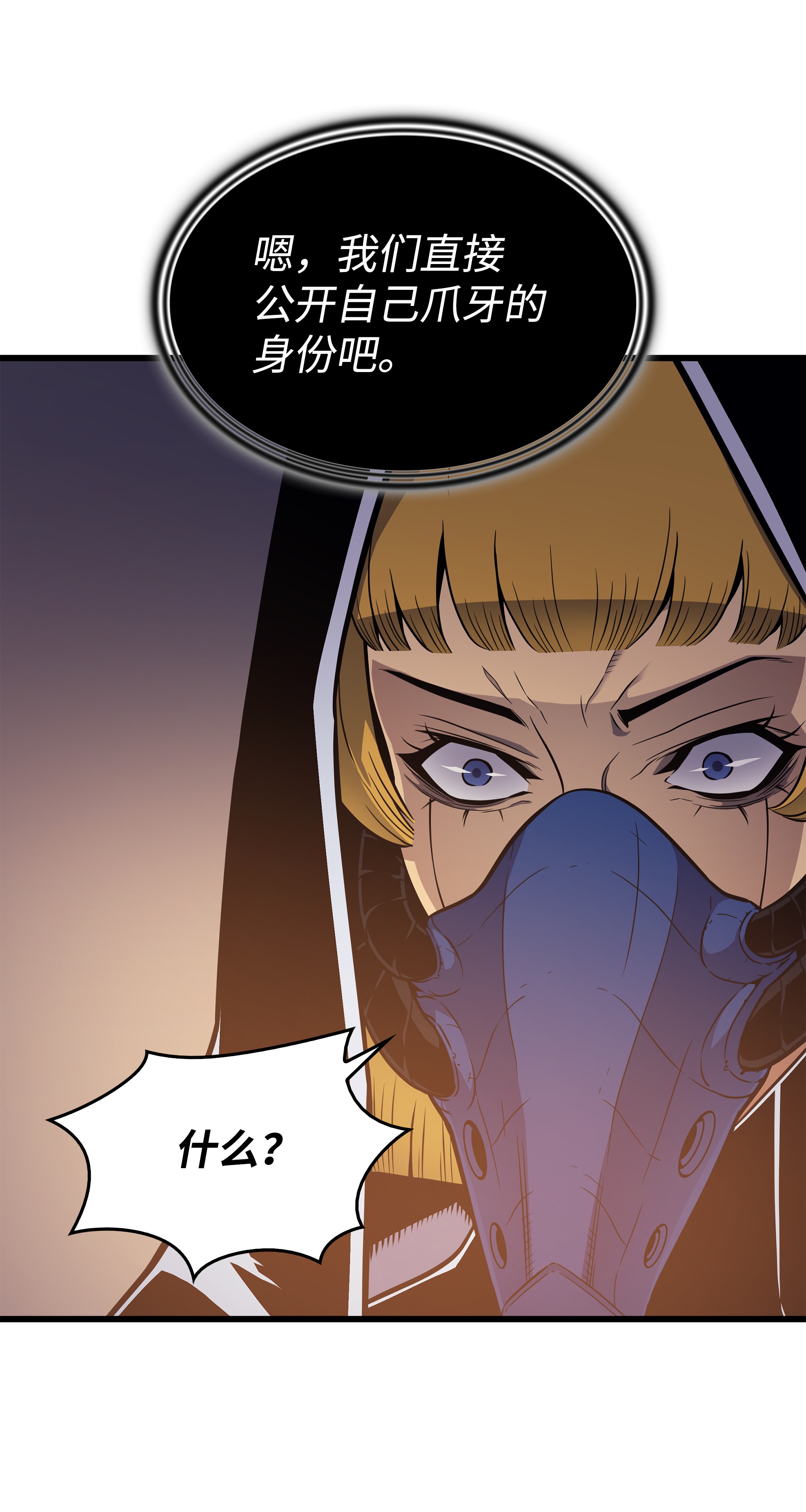 4000年后重生异世界的大魔导师99 真心话大冒险