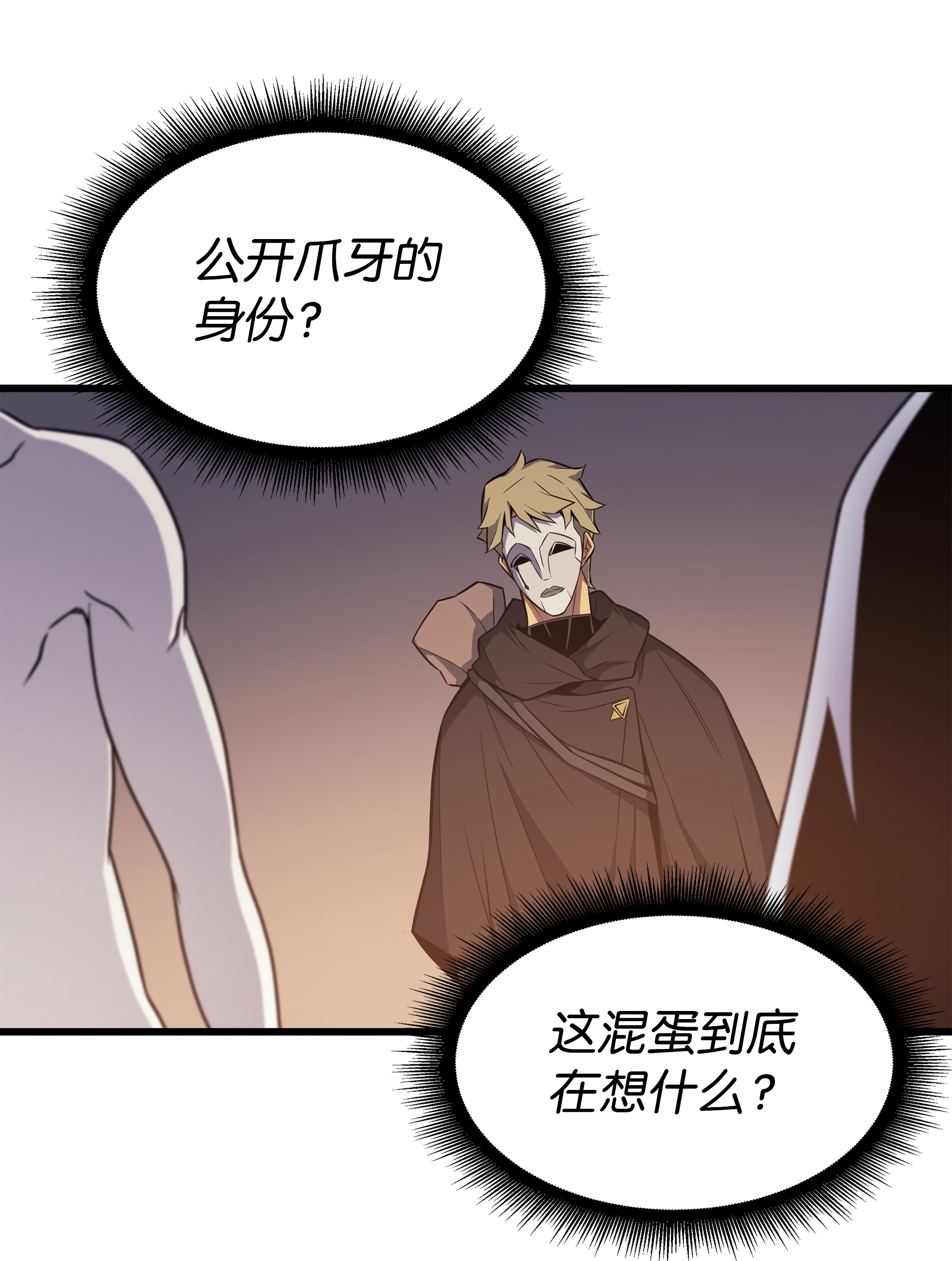 4000年后重生异世界的大魔导师99 真心话大冒险