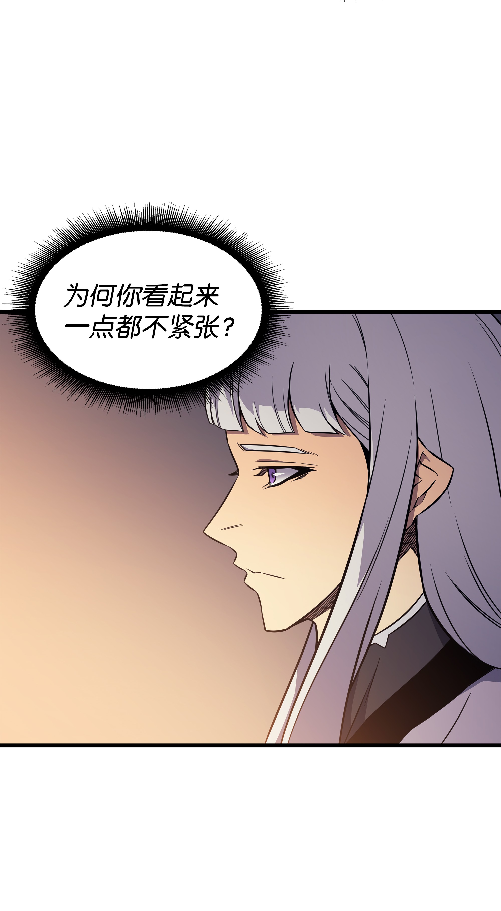 4000年后重生异世界的大魔导师99 真心话大冒险