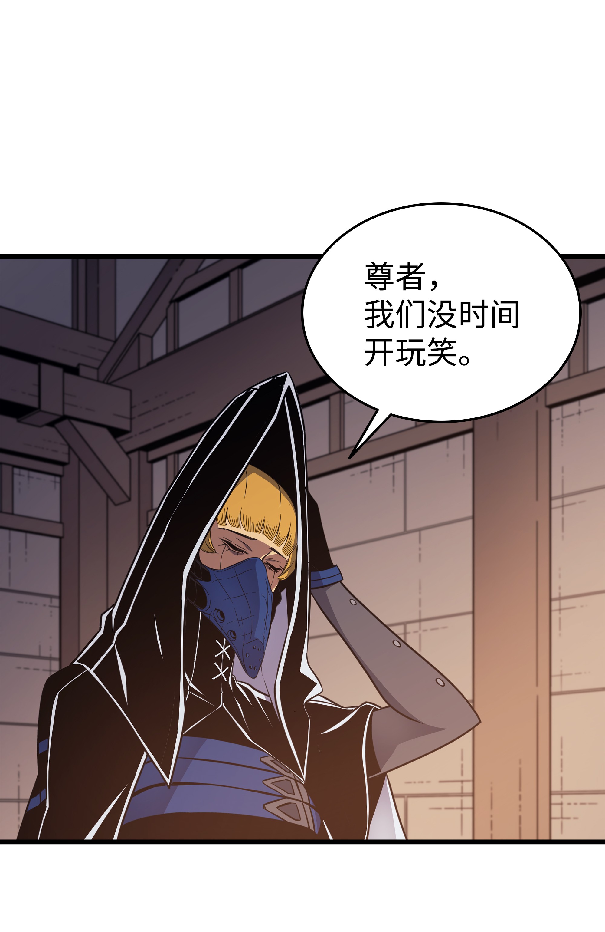 4000年后重生异世界的大魔导师99 真心话大冒险