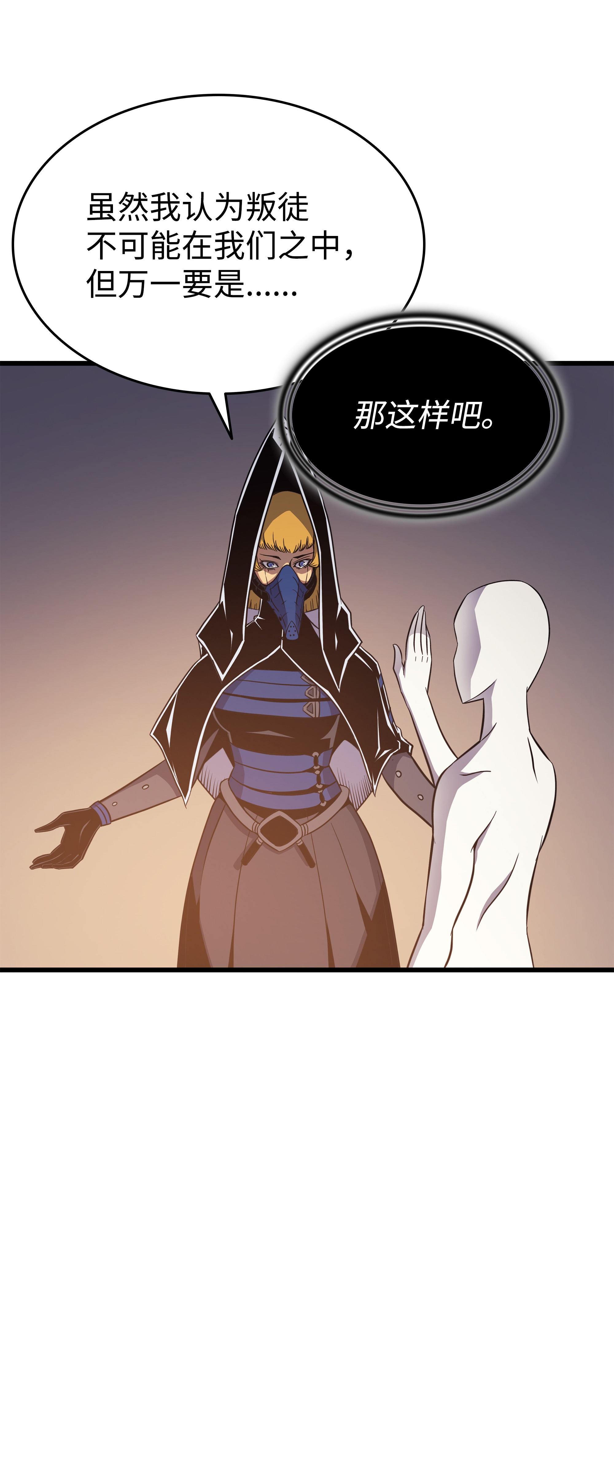 4000年后重生异世界的大魔导师99 真心话大冒险