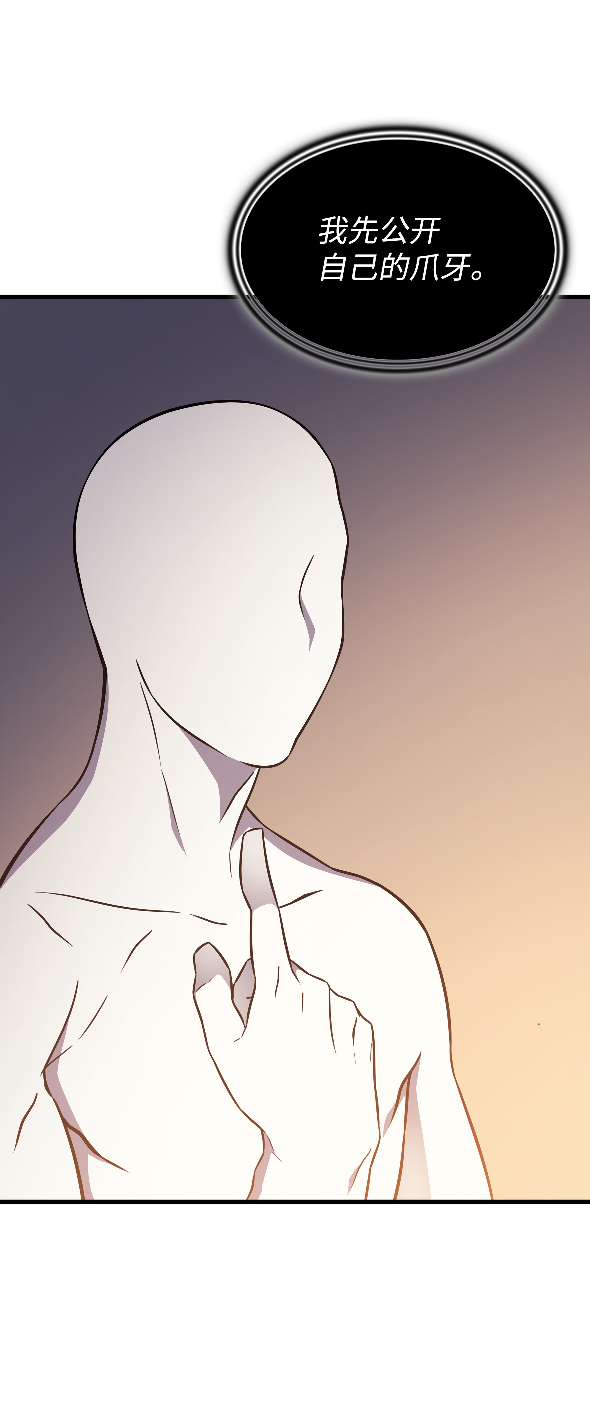 4000年后重生异世界的大魔导师99 真心话大冒险