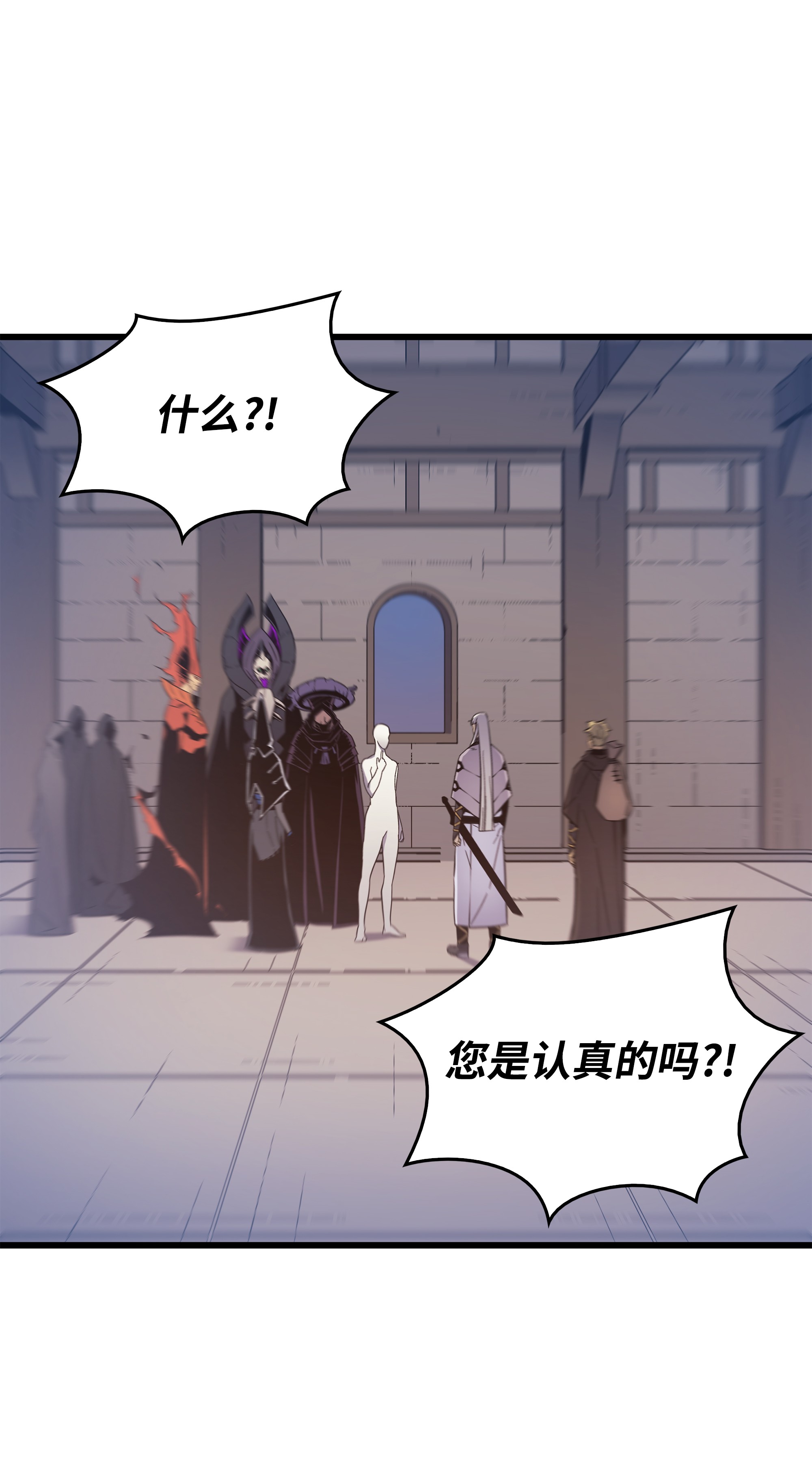 4000年后重生异世界的大魔导师99 真心话大冒险