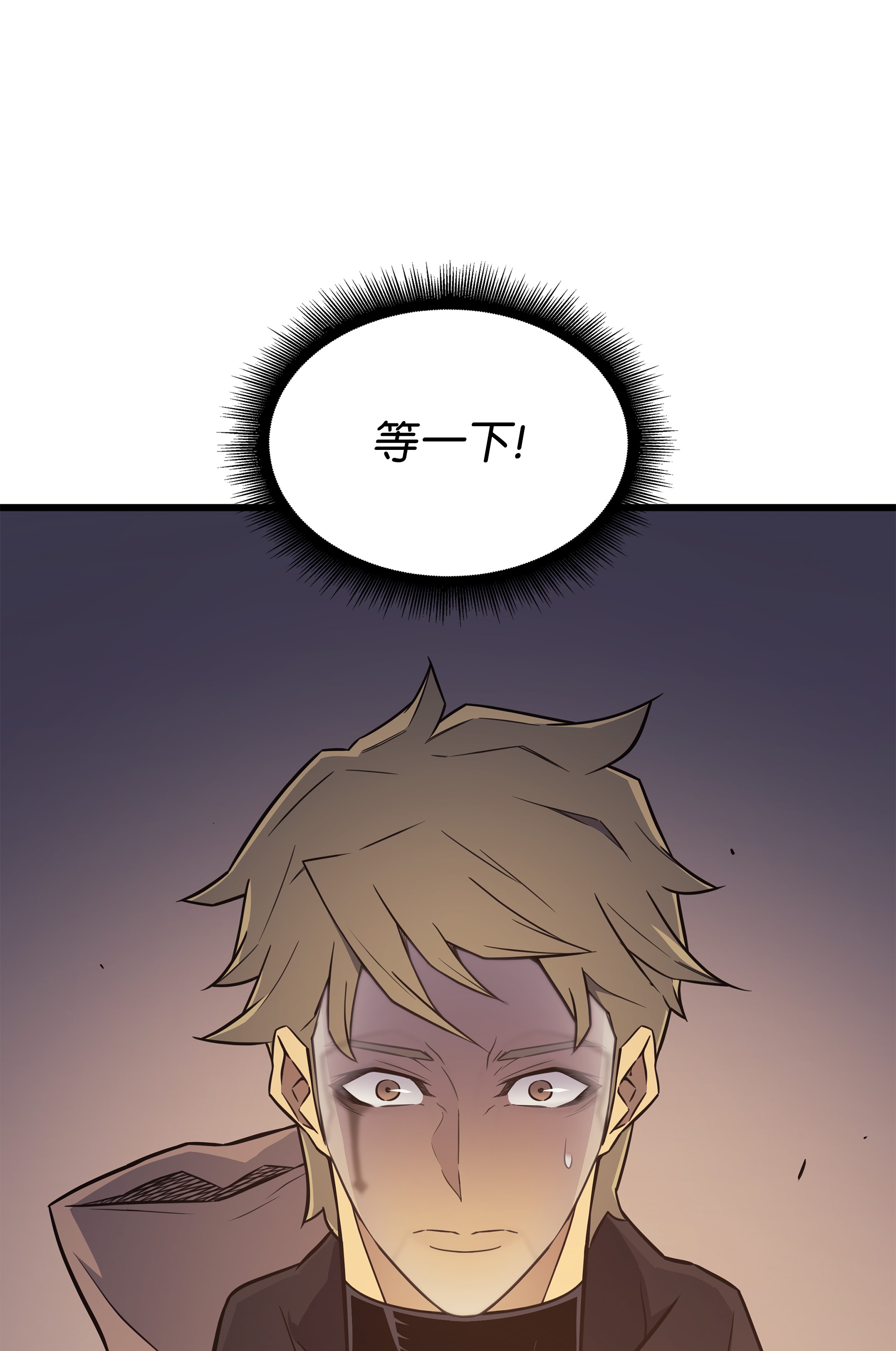 4000年后重生异世界的大魔导师99 真心话大冒险