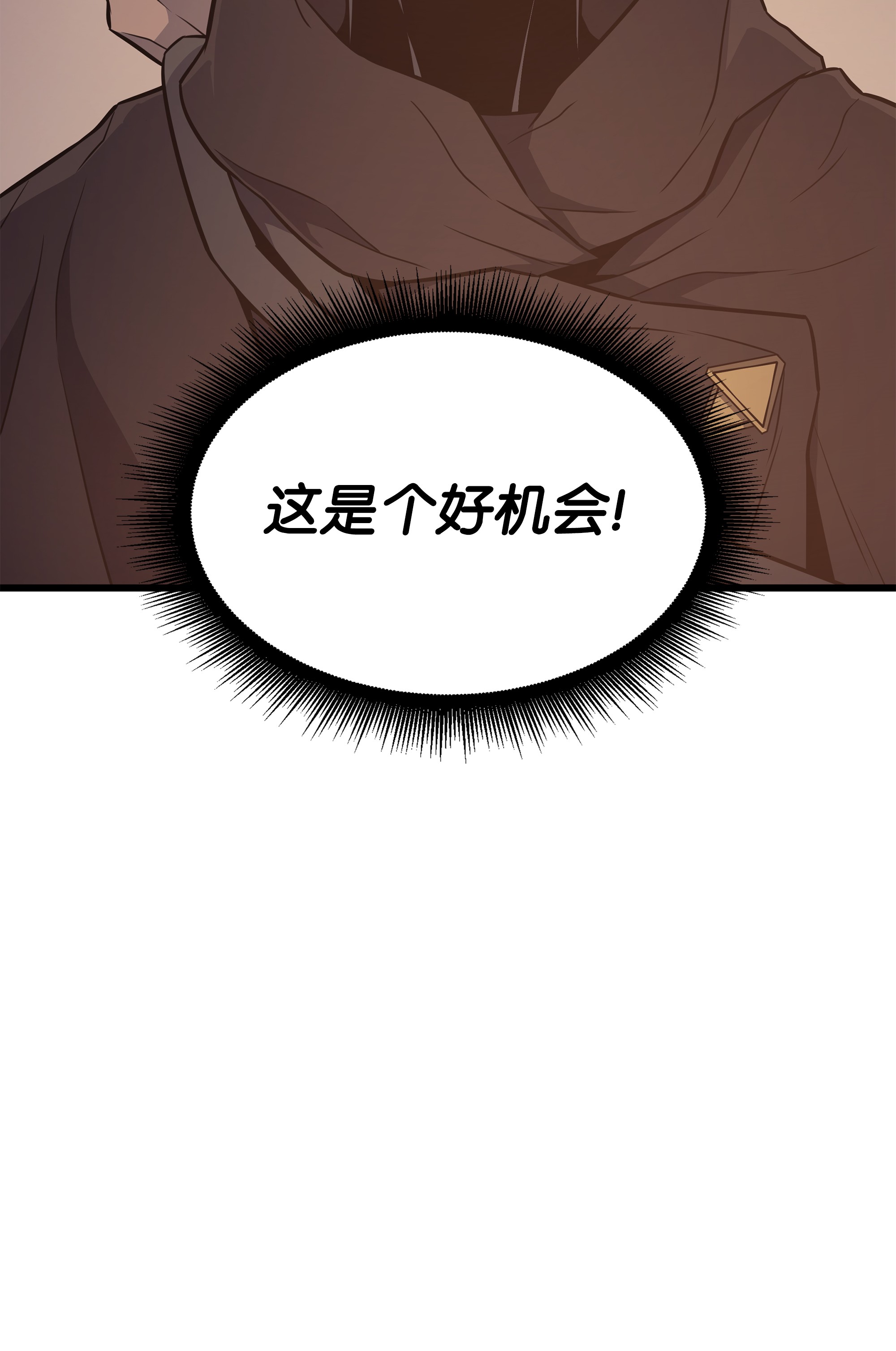 4000年后重生异世界的大魔导师99 真心话大冒险