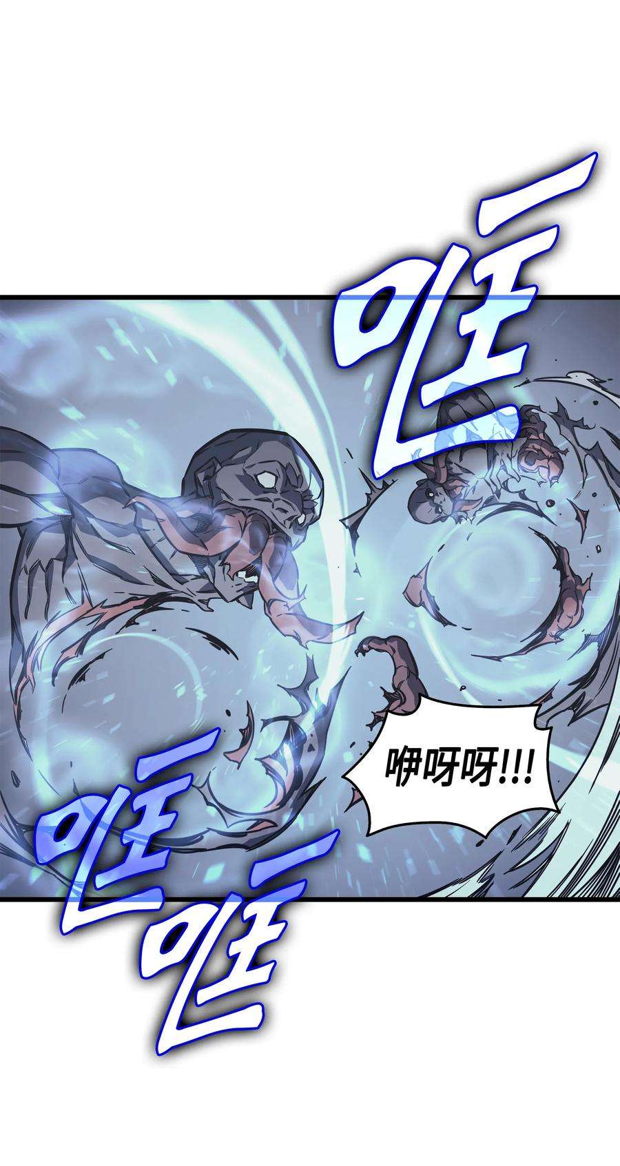 4000年后重生异世界的大魔导师001 神的惩罚