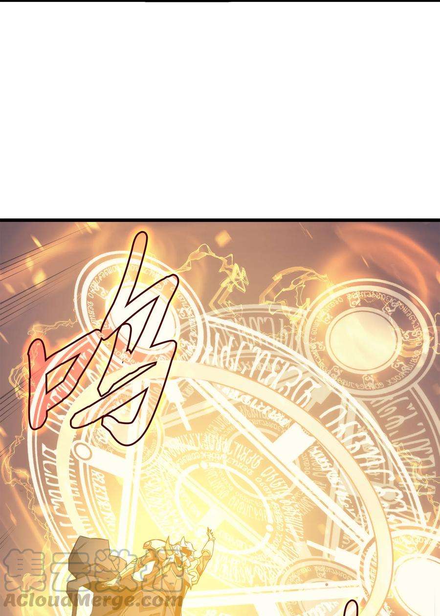 4000年后重生异世界的大魔导师001 神的惩罚