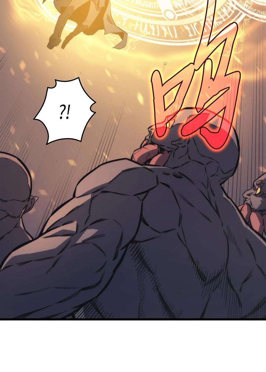 4000年后重生异世界的大魔导师001 神的惩罚