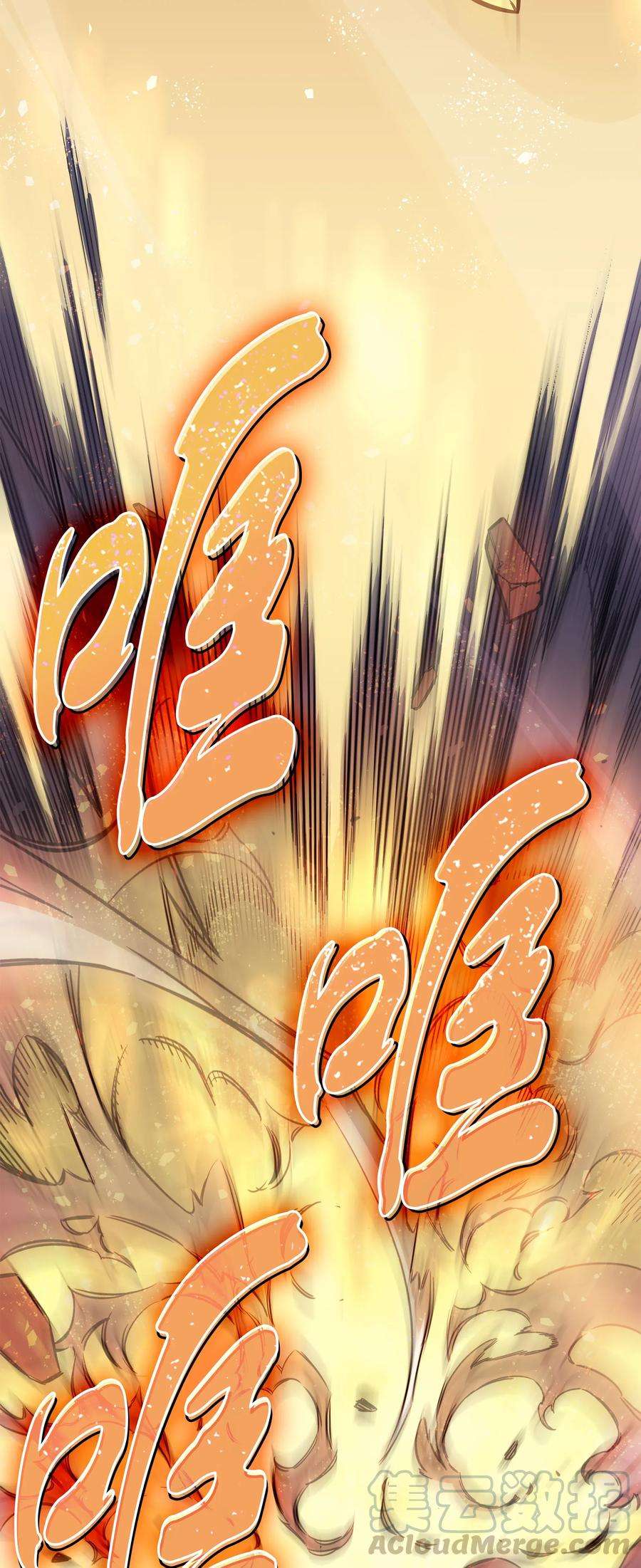 4000年后重生异世界的大魔导师001 神的惩罚