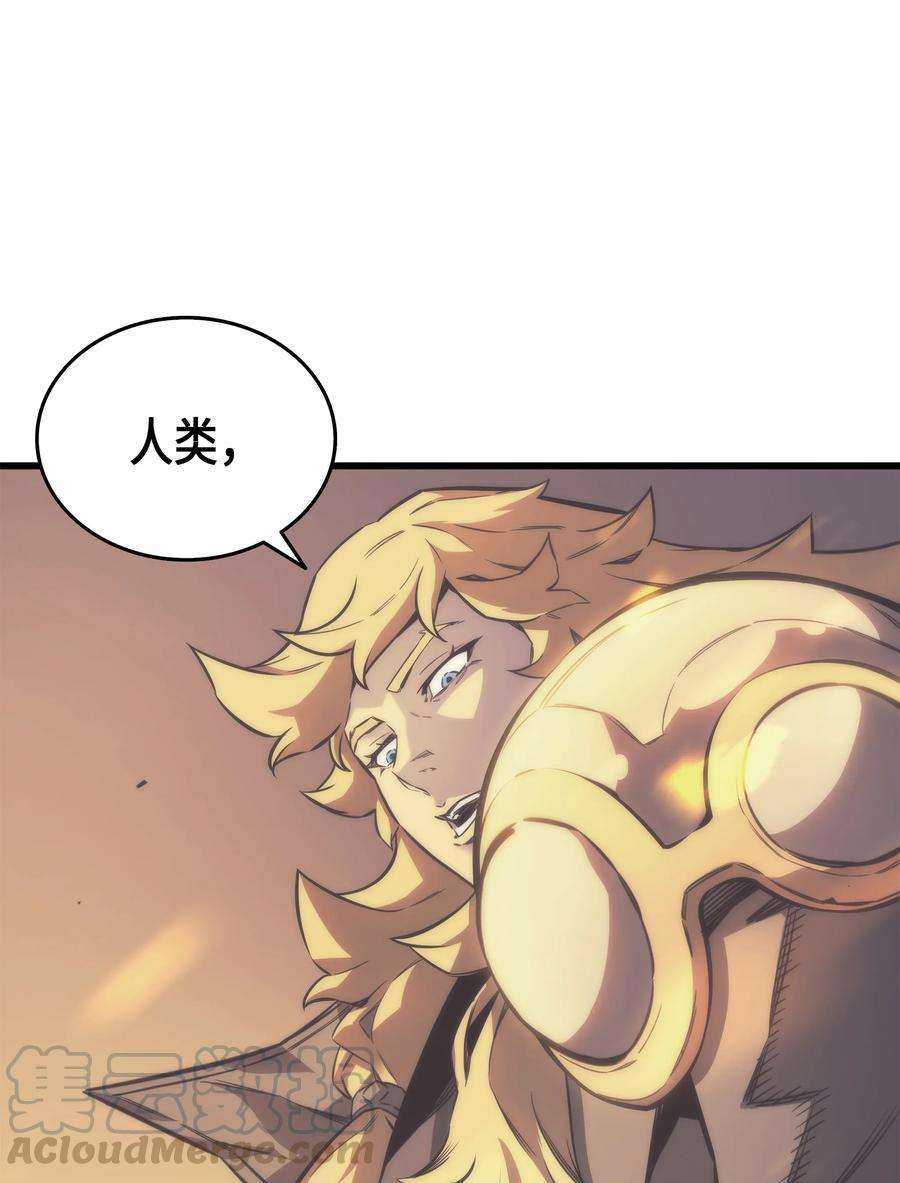 4000年后重生异世界的大魔导师001 神的惩罚