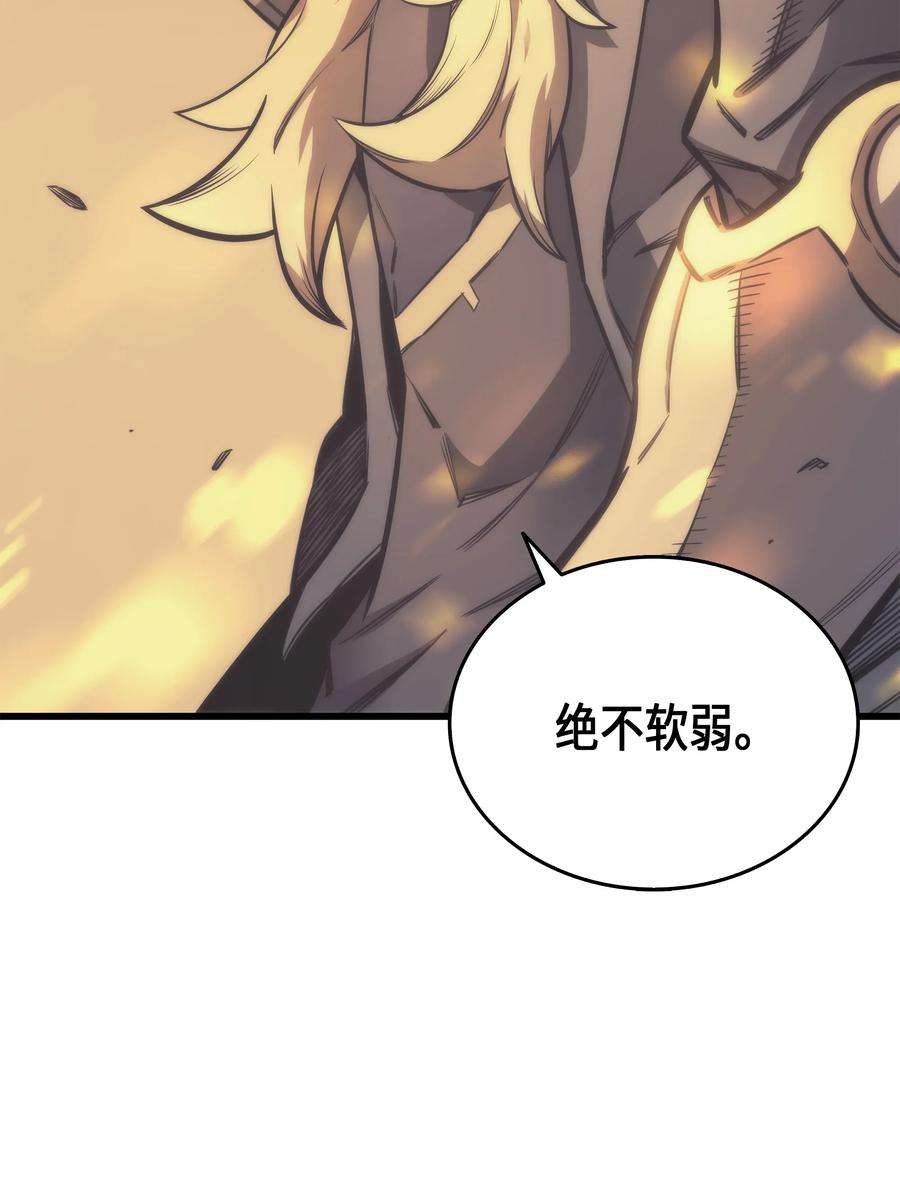 4000年后重生异世界的大魔导师001 神的惩罚