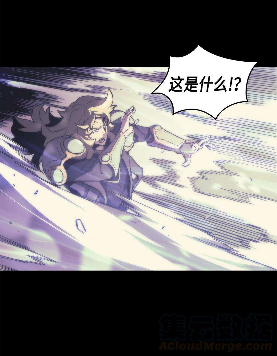 4000年后重生异世界的大魔导师001 神的惩罚