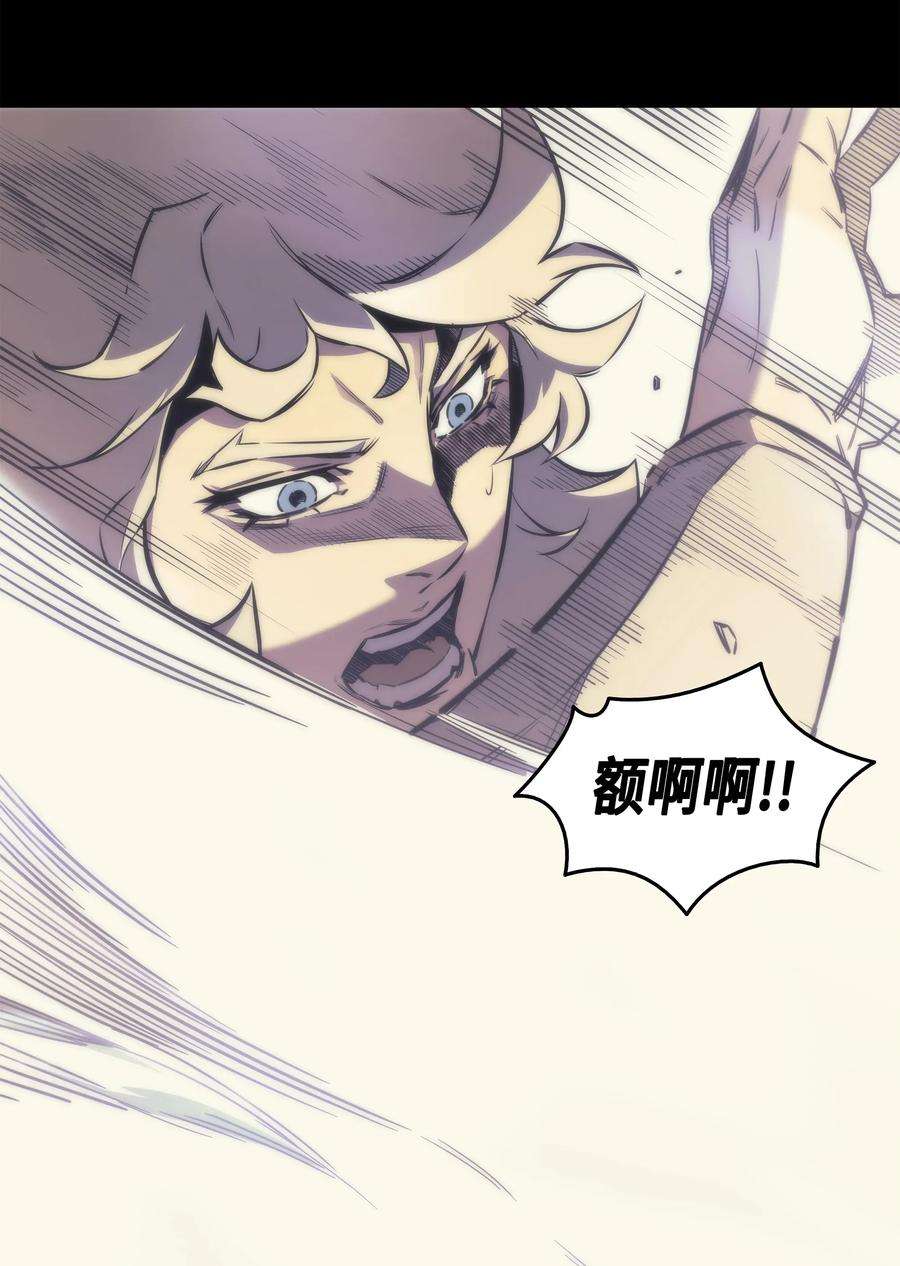 4000年后重生异世界的大魔导师001 神的惩罚