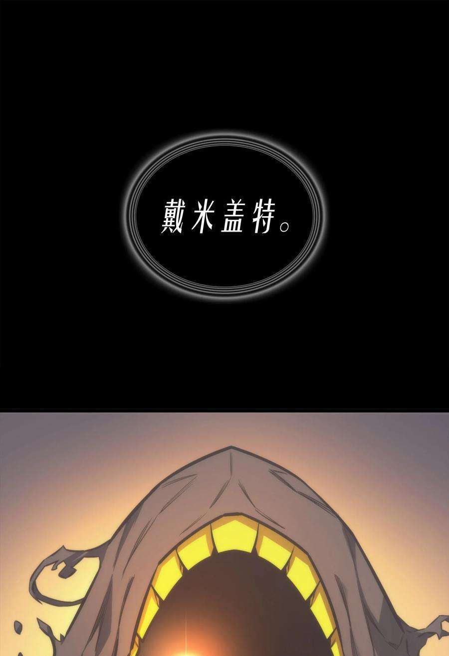 4000年后重生异世界的大魔导师001 神的惩罚