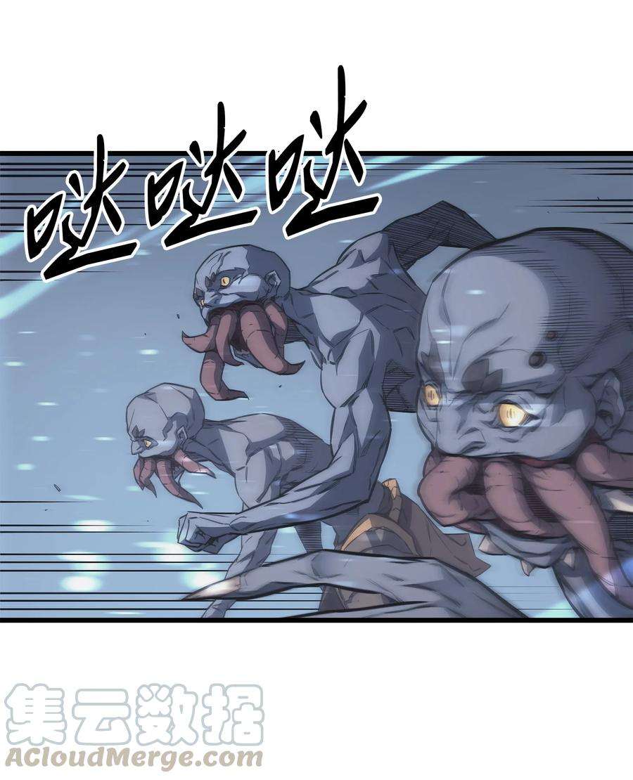 4000年后重生异世界的大魔导师001 神的惩罚