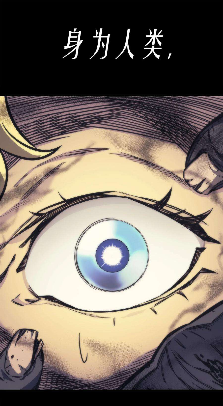 4000年后重生异世界的大魔导师001 神的惩罚