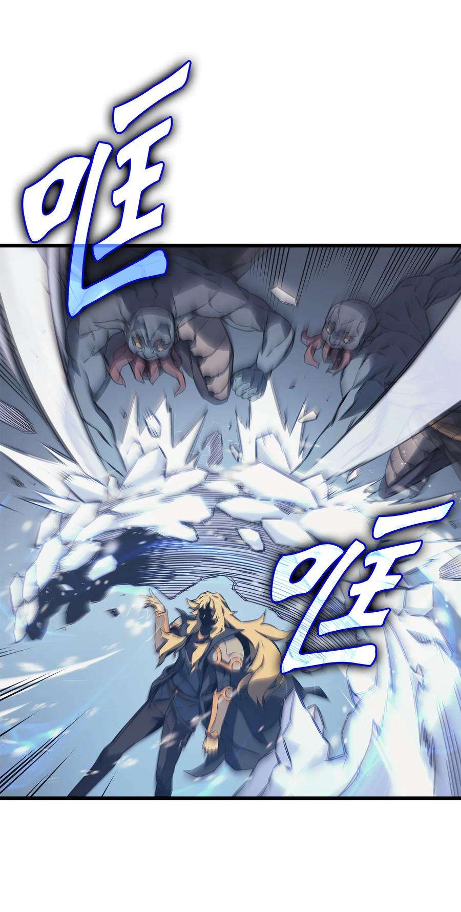 4000年后重生异世界的大魔导师001 神的惩罚