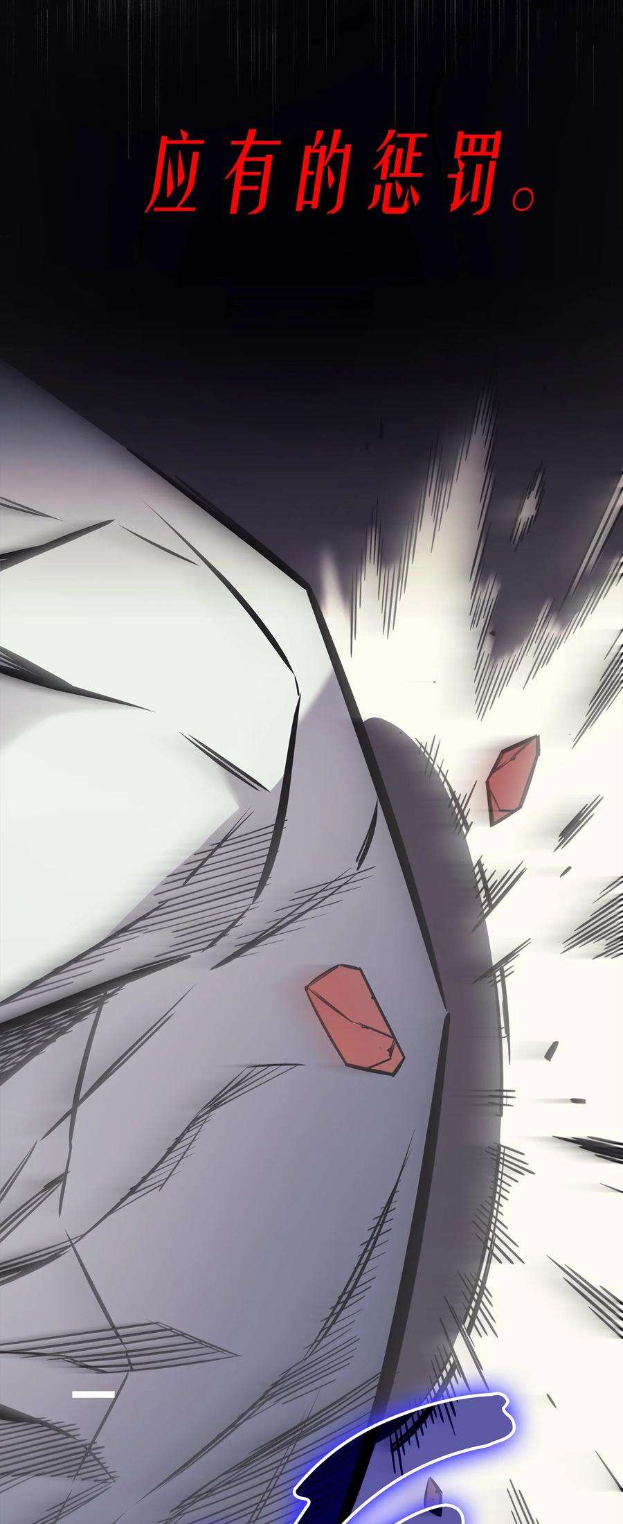 4000年后重生异世界的大魔导师001 神的惩罚