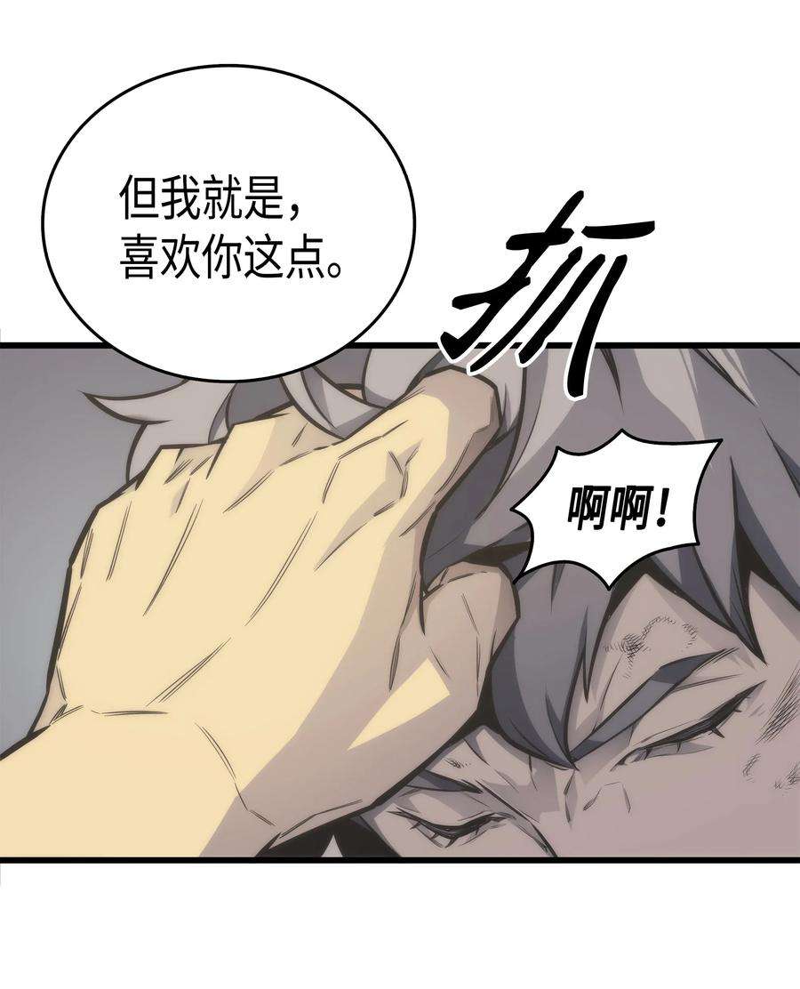 4000年后重生异世界的大魔导师001 神的惩罚