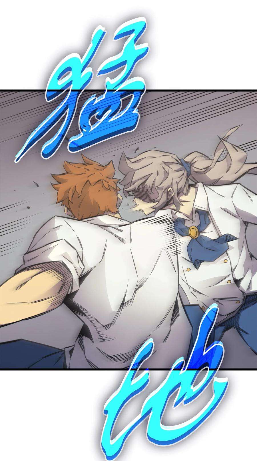 4000年后重生异世界的大魔导师001 神的惩罚