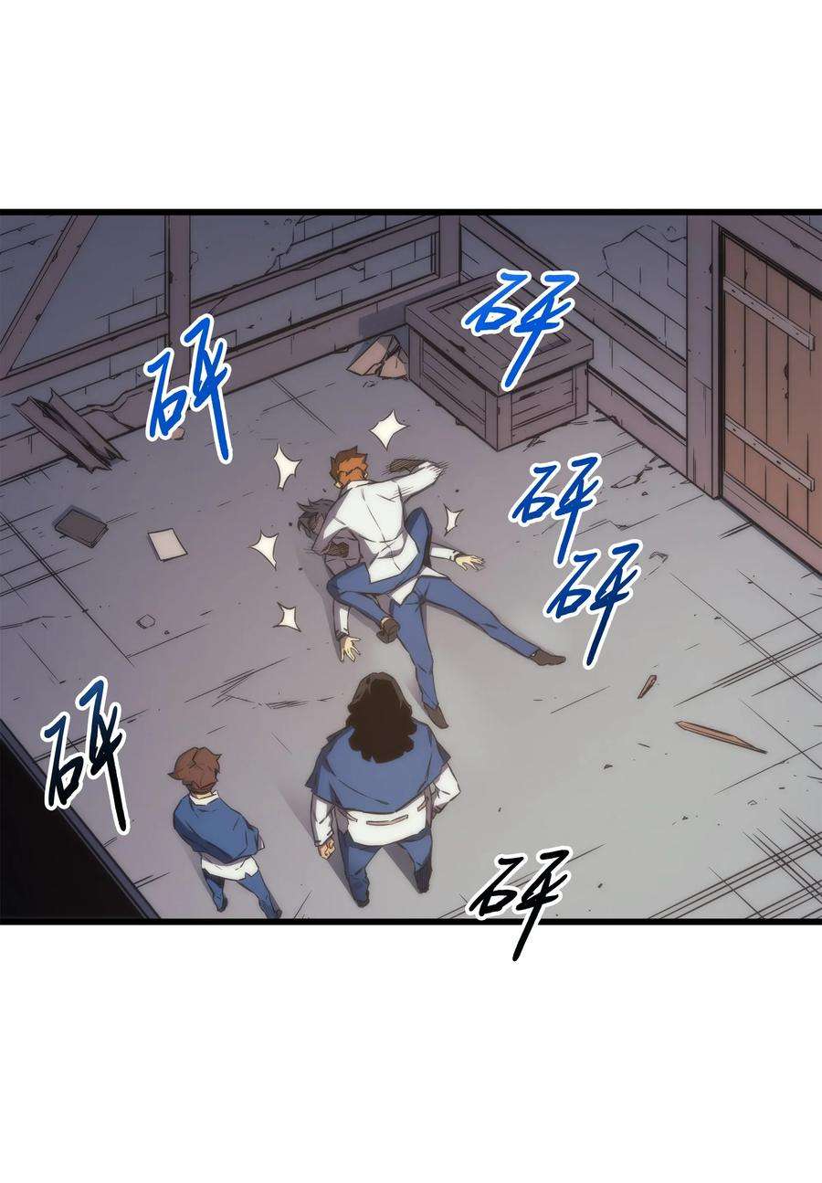 4000年后重生异世界的大魔导师001 神的惩罚