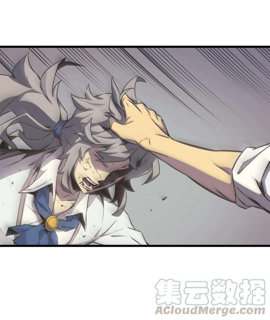 4000年后重生异世界的大魔导师001 神的惩罚