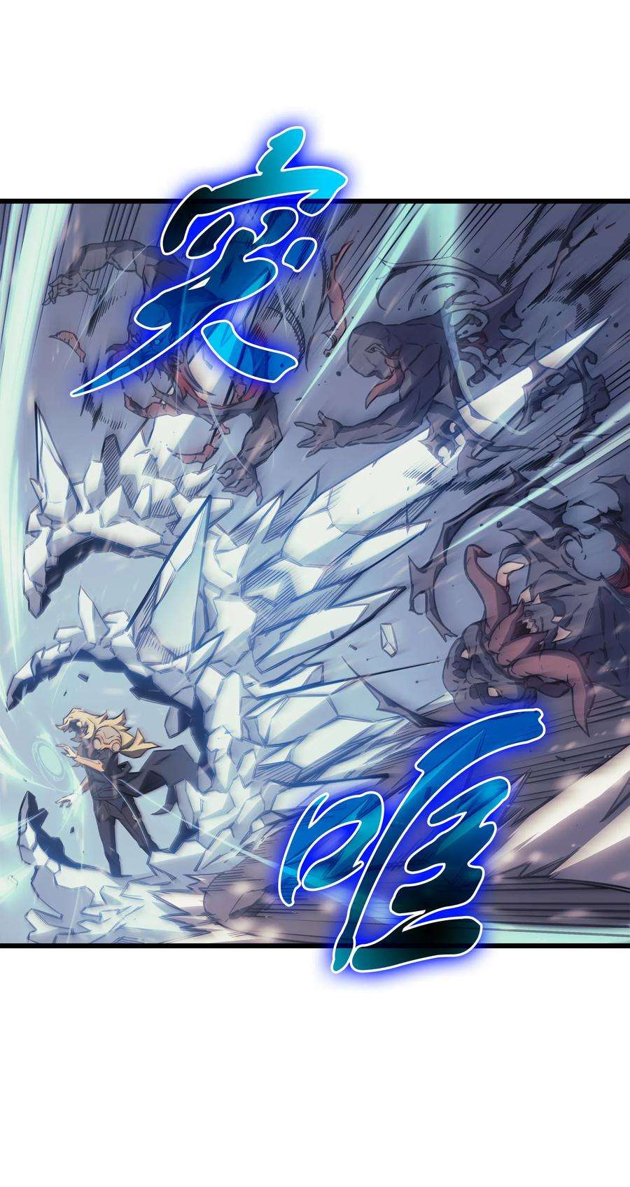 4000年后重生异世界的大魔导师001 神的惩罚