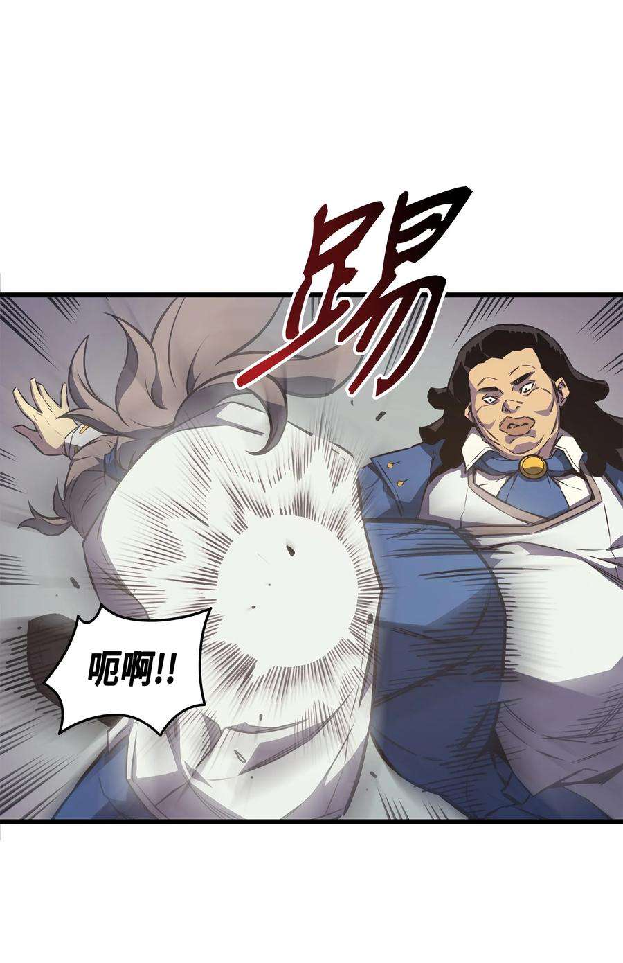 4000年后重生异世界的大魔导师001 神的惩罚