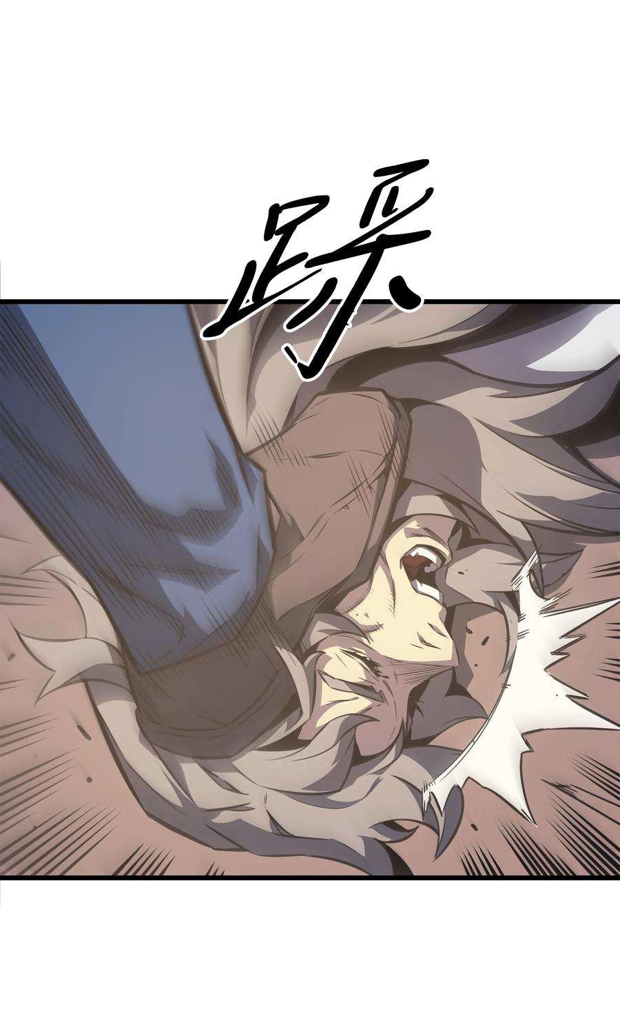 4000年后重生异世界的大魔导师001 神的惩罚