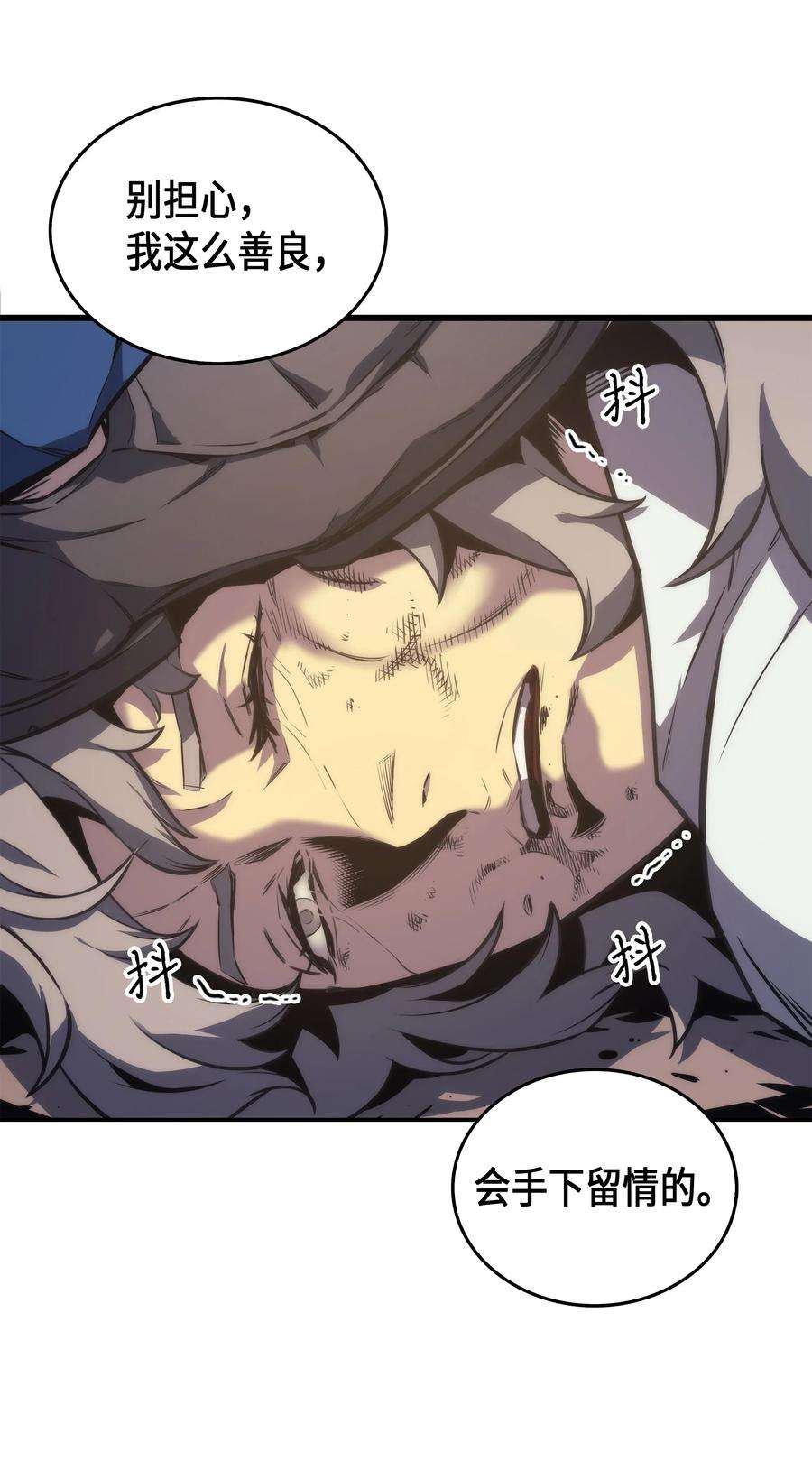 4000年后重生异世界的大魔导师001 神的惩罚