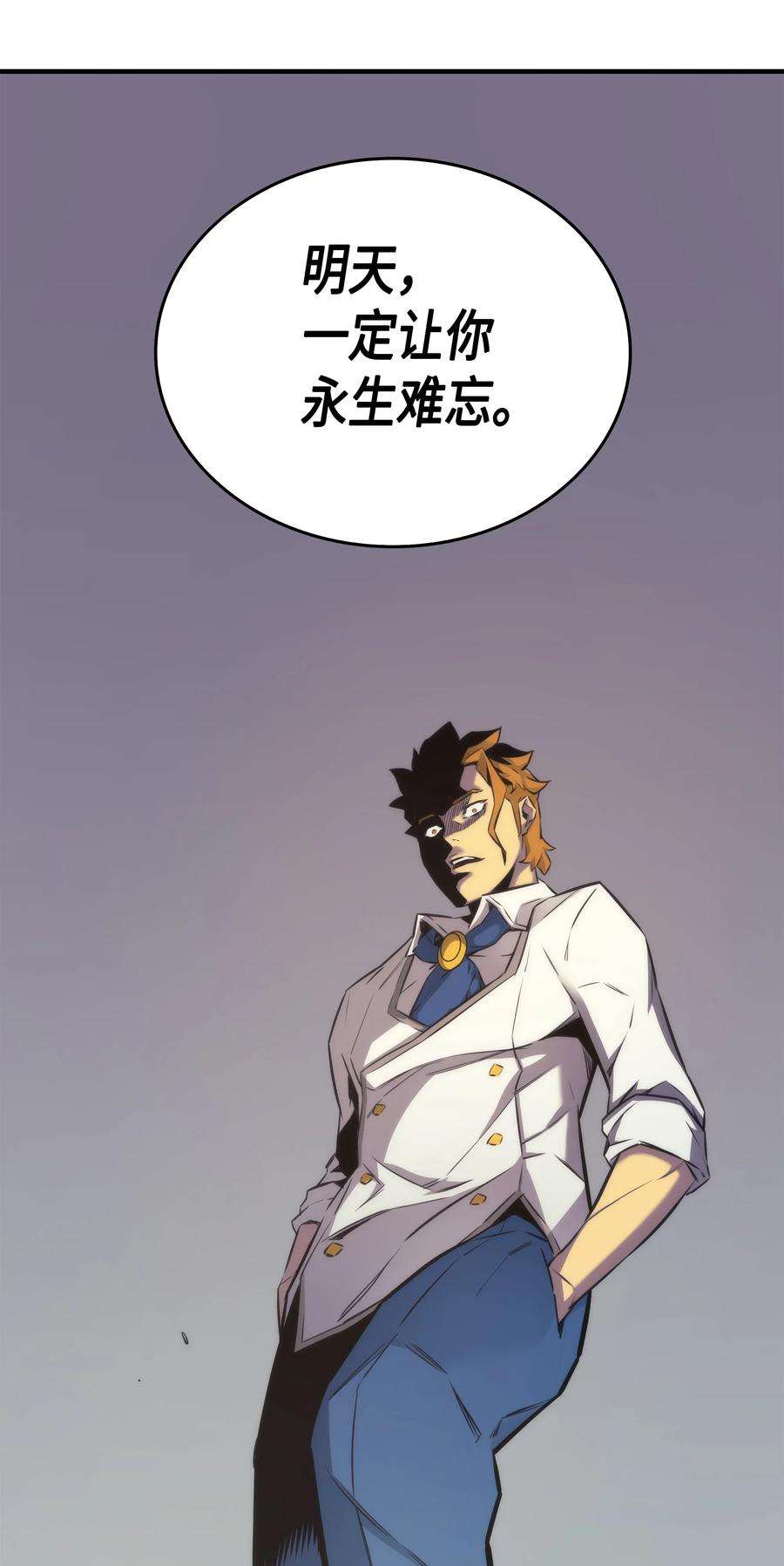 4000年后重生异世界的大魔导师001 神的惩罚