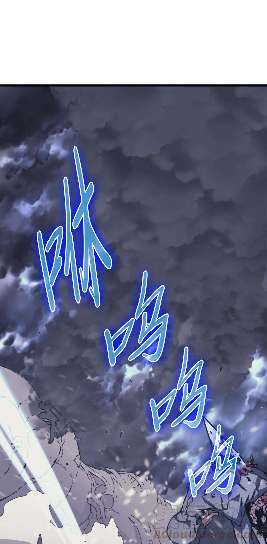 4000年后重生异世界的大魔导师001 神的惩罚