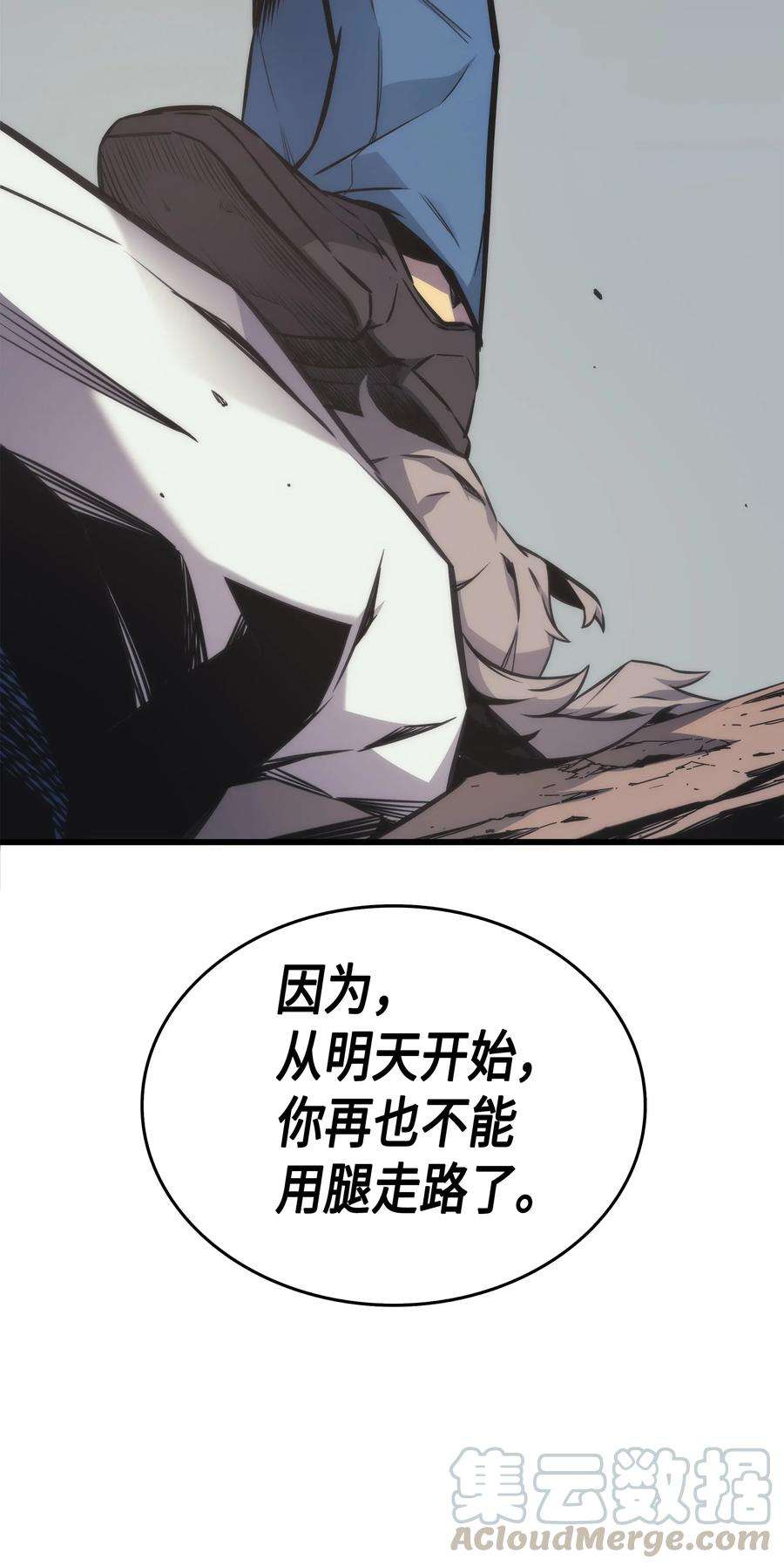 4000年后重生异世界的大魔导师001 神的惩罚